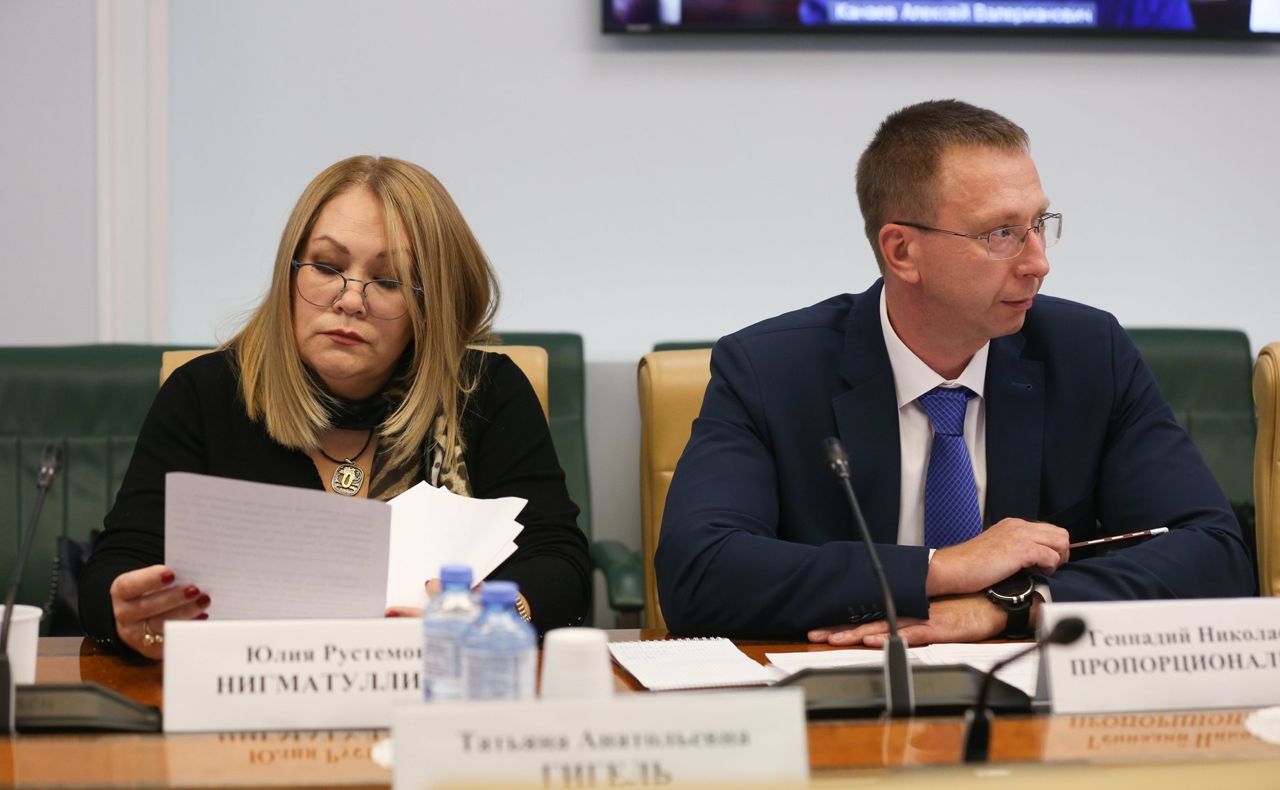 Совещание Комитета СФ по Регламенту и организации парламентской деятельности