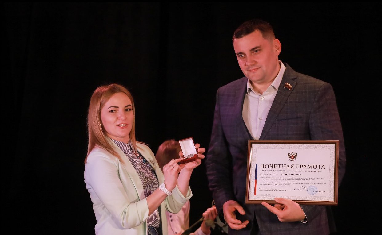 Ирина Кожанова вручила Почетные грамоты СФ и Благодарности Председателя СФ коллективу информационно-издательского центра «Рабочий путь»