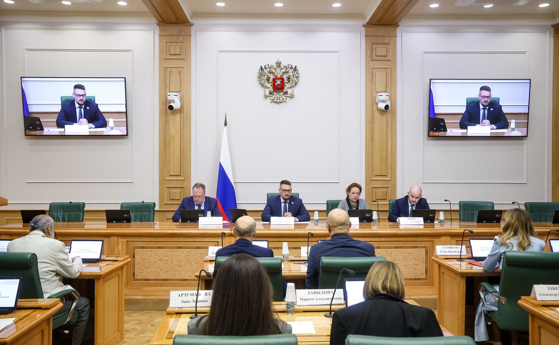 Круглый стол Комитета СФ по конституционному законодательству и государственному строительству «Развитие адвокатуры как основной платформы для консолидации юридической профессии»