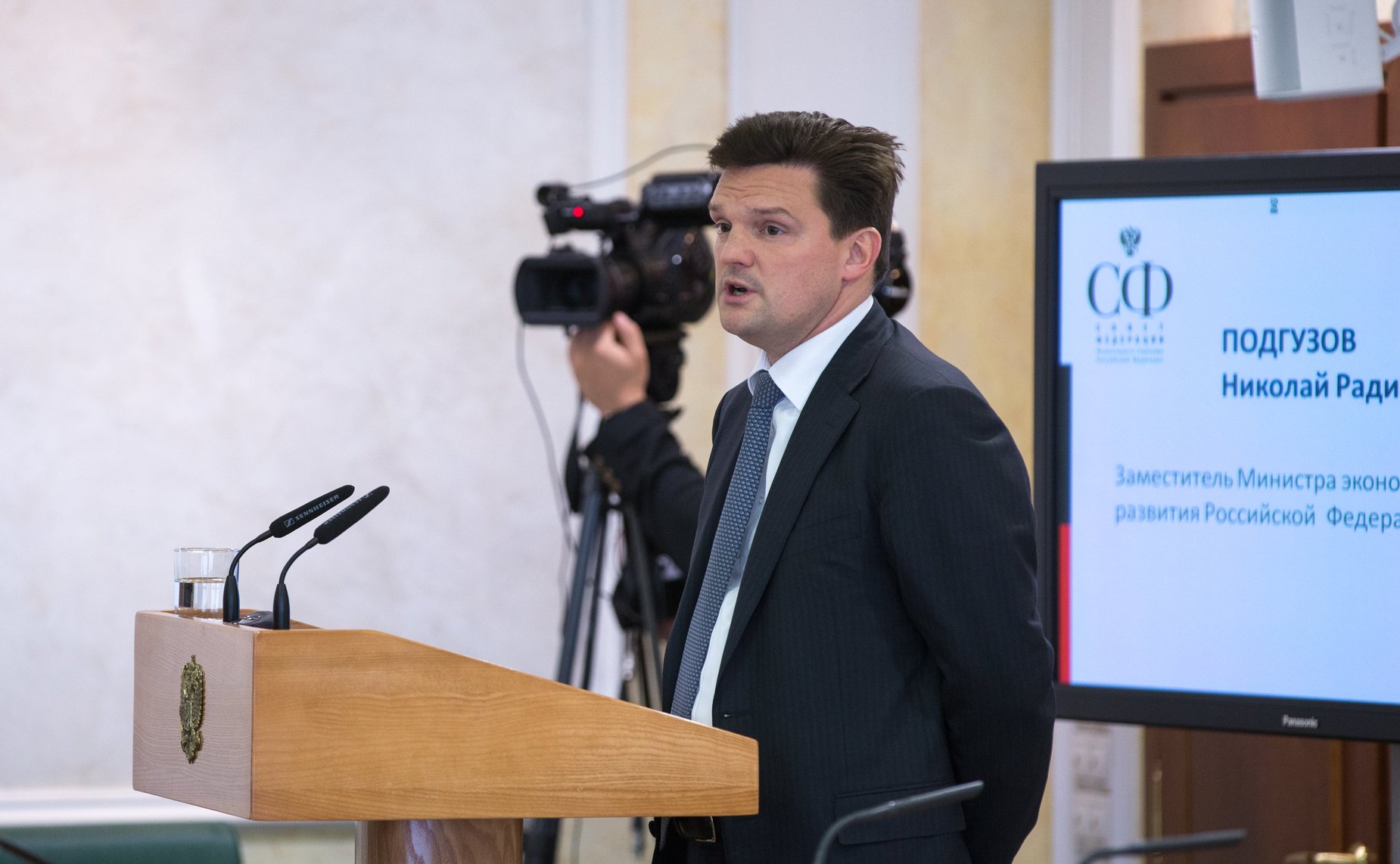 Заседание Президиума Совета Законодателей