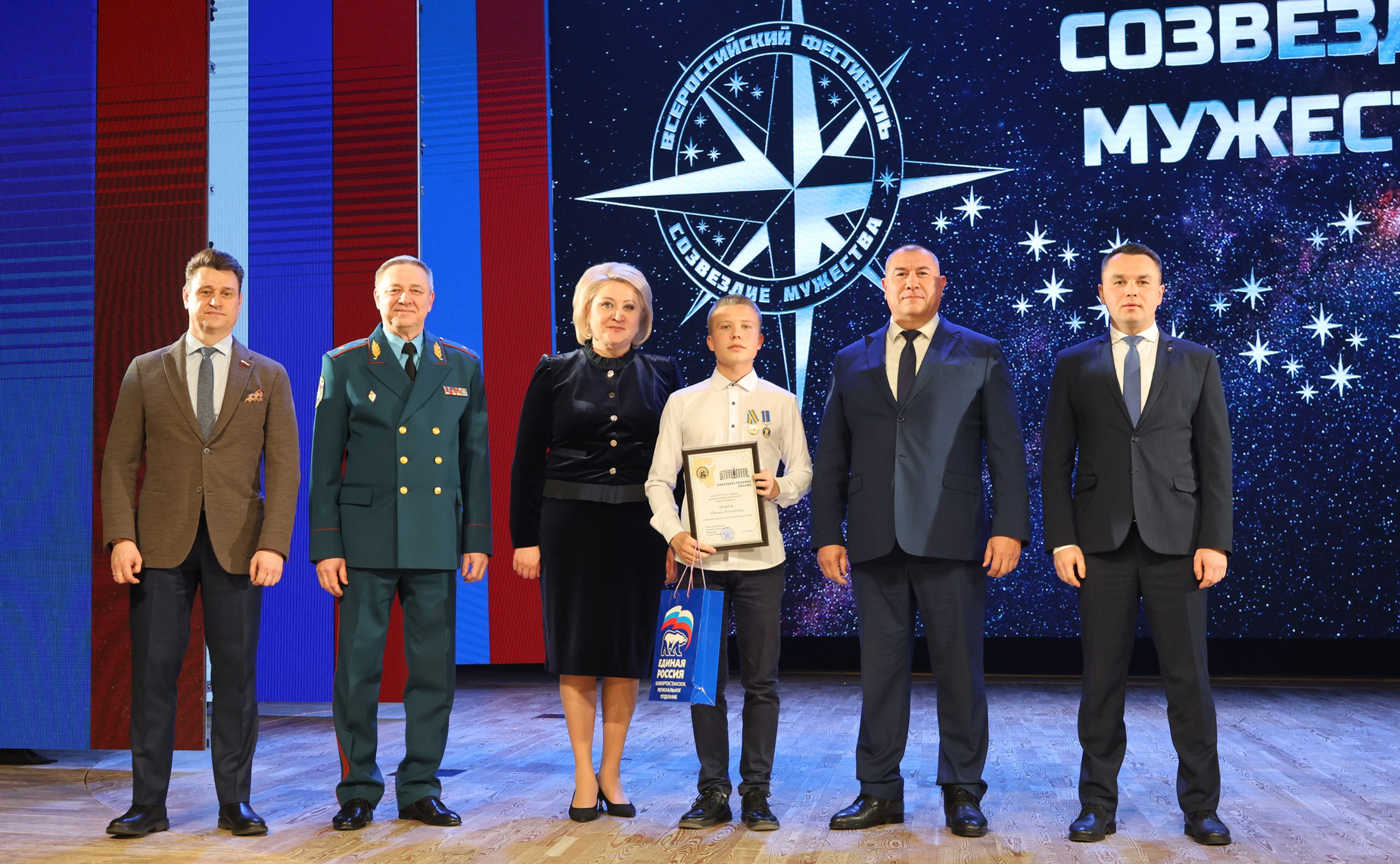 Лилия Гумерова и Олег Голов вручили детям-героям из Республики Башкортостан медали Совета Федерации «За проявленное мужество». Торжественное мероприятие состоялось в Уфе