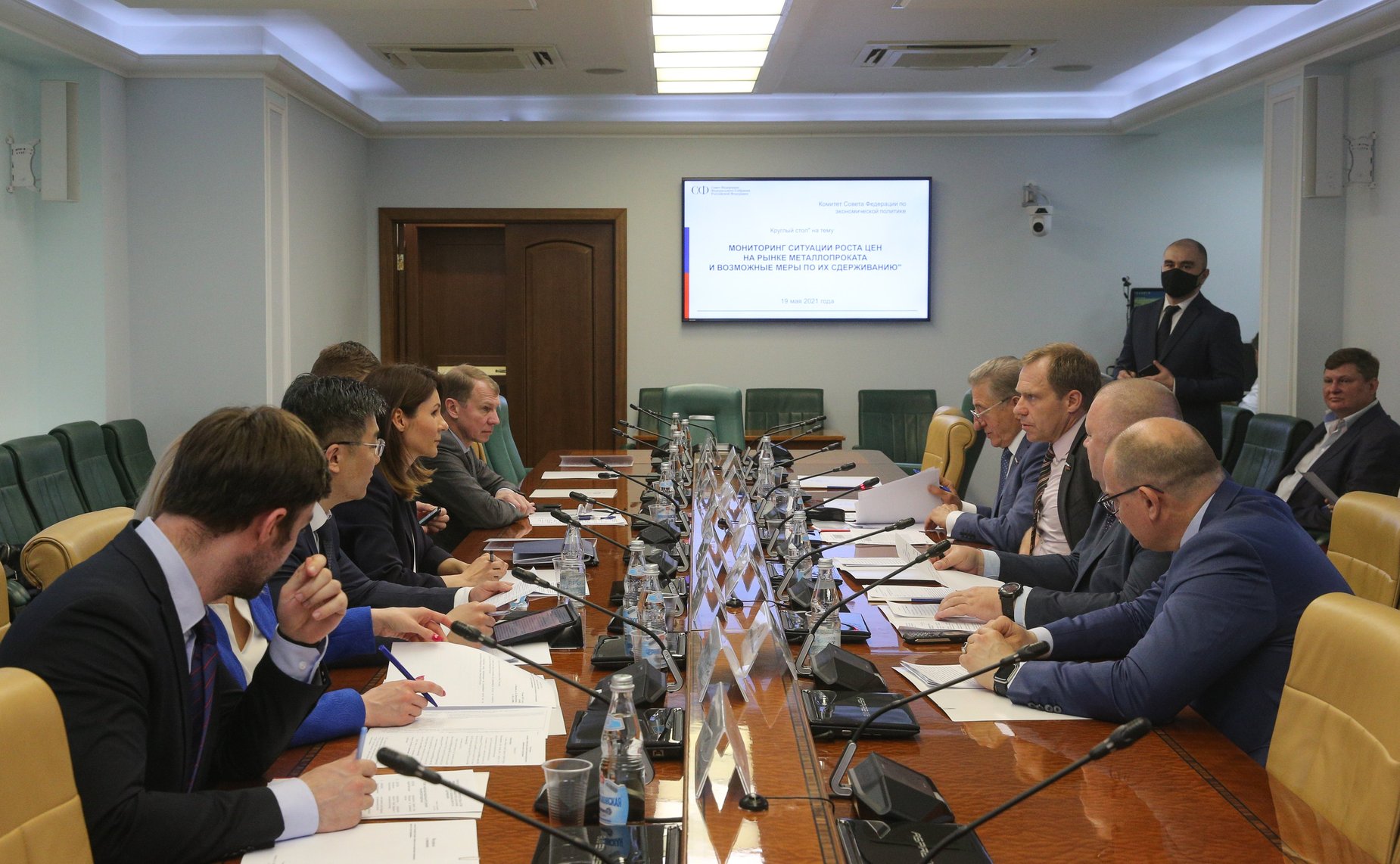 «Круглый стол» Комитета СФ по экономической политике