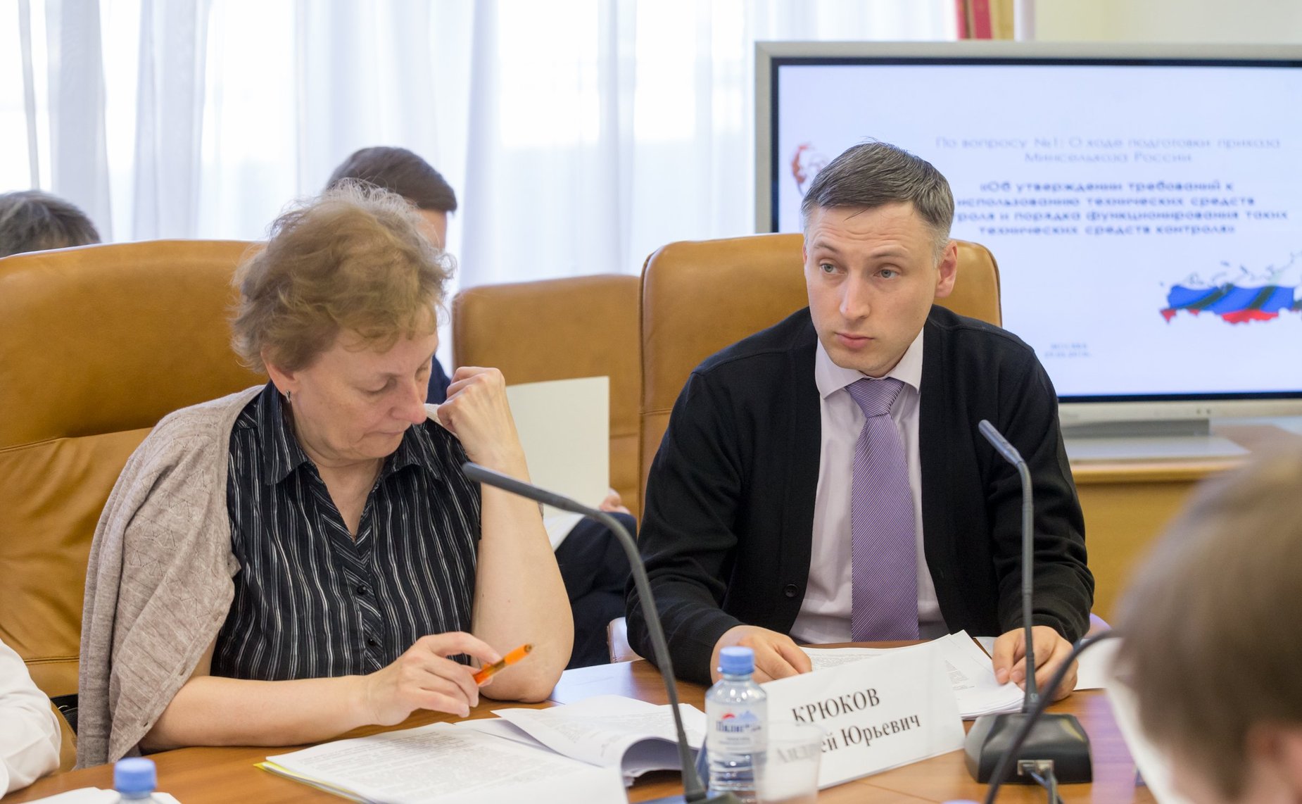 Заседание Рабочей группы по мониторингу принятия нормативных правовых актов, предусмотренных федеральными законами в области рыболовства и аквакультуры