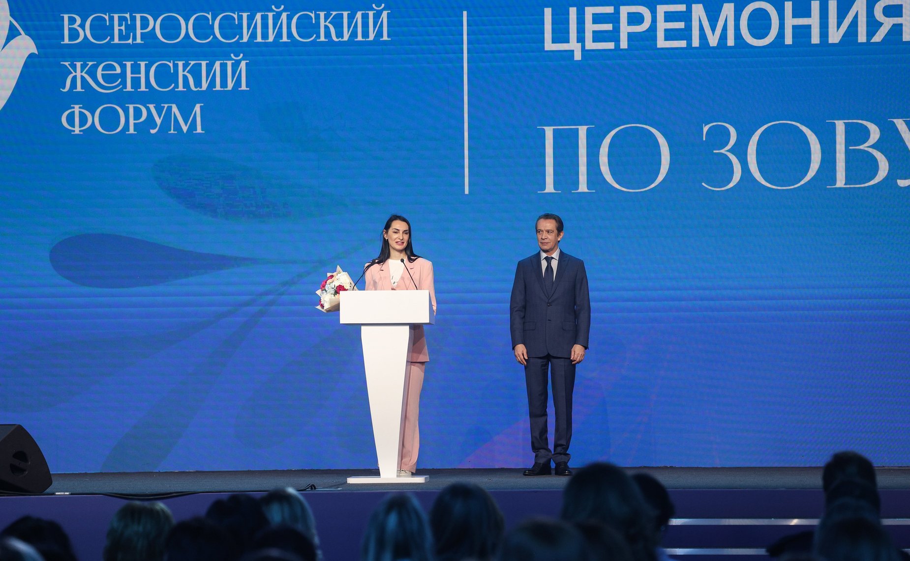 В рамках Всероссийского женского форума «Женщины: сохраняем традиции – развиваем Россию» состоялась Торжественная церемония награждения лауреатов премии «По зову женского сердца»