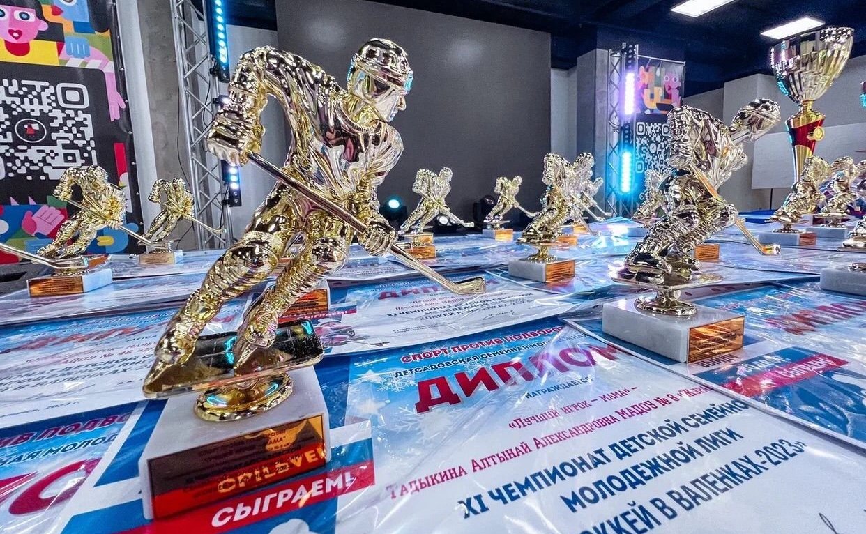 Андрей Хапочкин наградил победителей одиннадцатого по счету чемпионата «Хоккей в валенках – 2023»