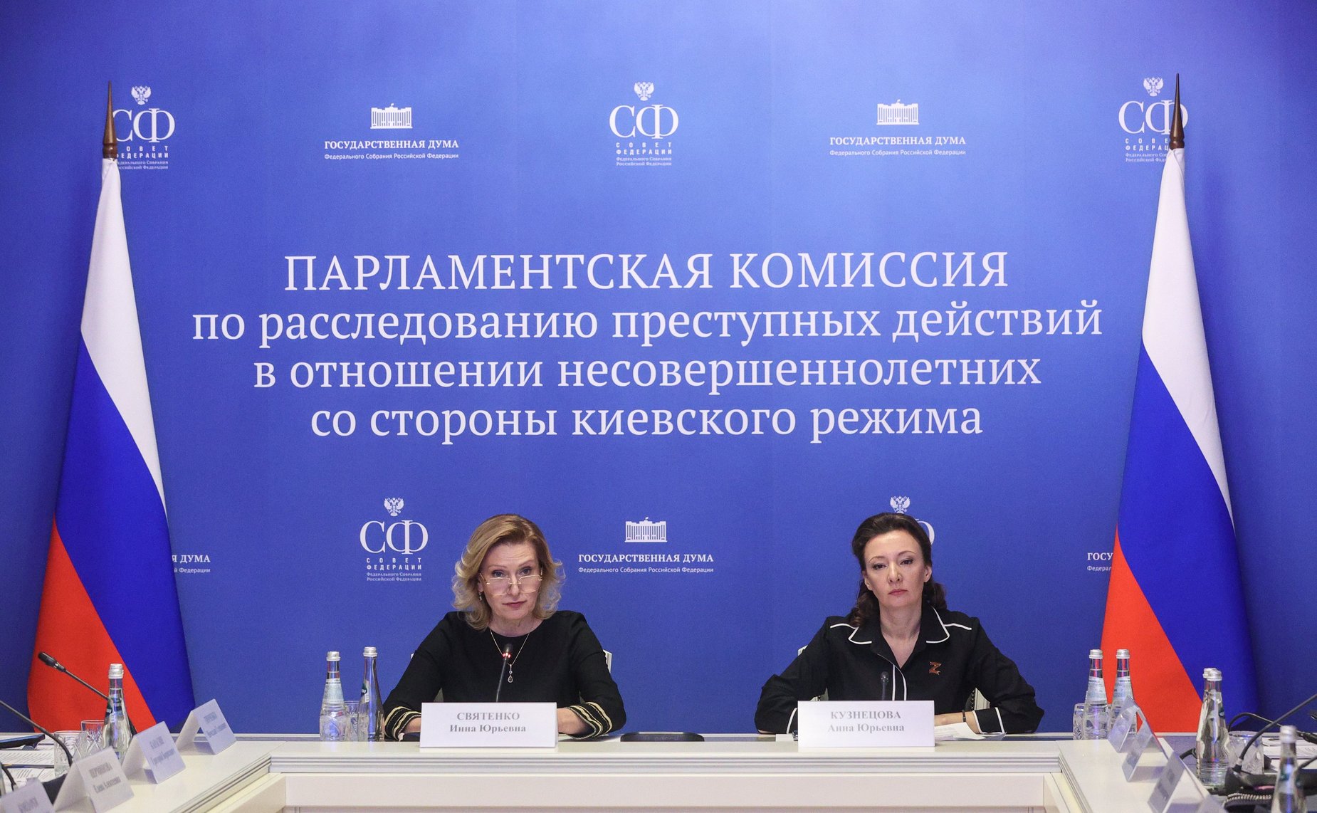 Заседание Парламентской комиссии по расследованию преступных действий в отношении несовершеннолетних со стороны киевского режима