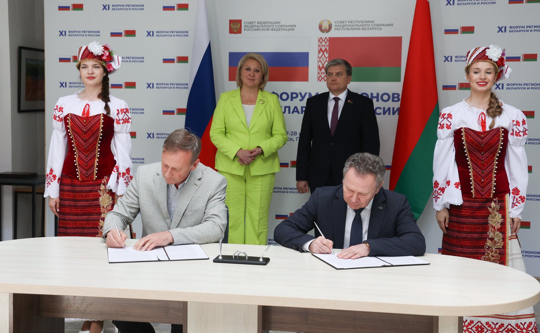 ХI Форум регионов Беларуси и России. Секция 4 «Инновации в сфере высшего образования и науке: опыт и перспективы сотрудничества Союзного государства»