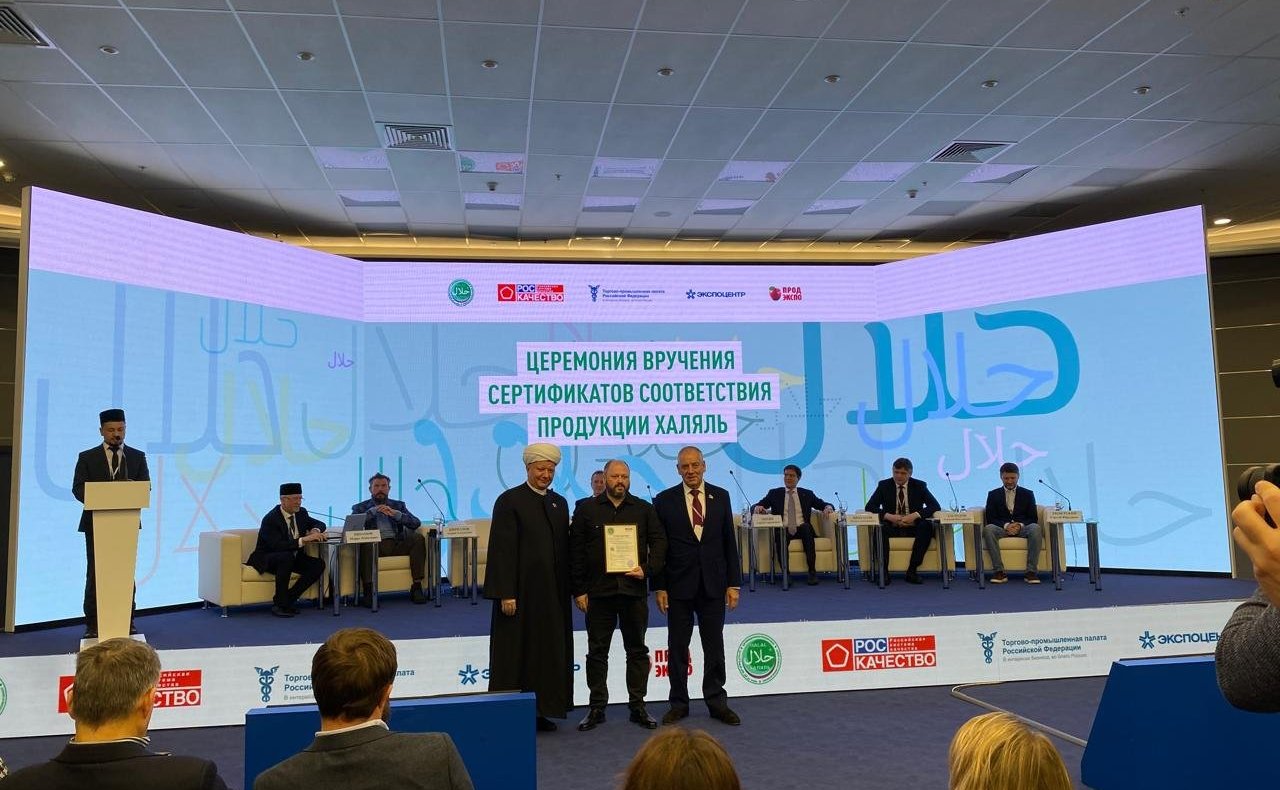 Сергей Митин принимает участие в 32-й Международной выставке продуктов питания, напитков и сырья для их производства ПРОДЭКСПО-2025