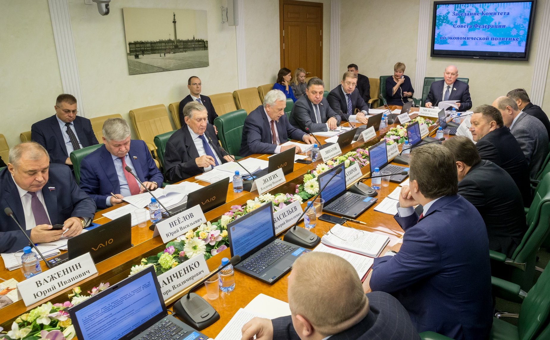Заседание Комитета СФ по экономической политике