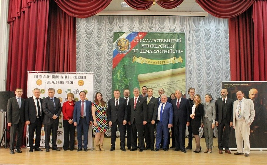 XXI торжественная церемония награждения лауреатов премии имени П.А. Столыпина «Аграрная элита России-2018»