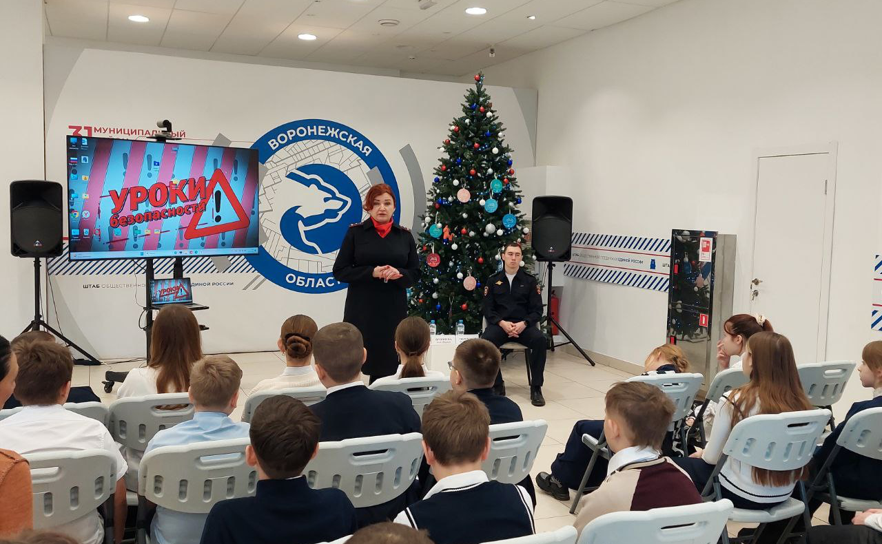 Владимир Нетёсов организовал проведение уроков безопасности для воронежских школьников