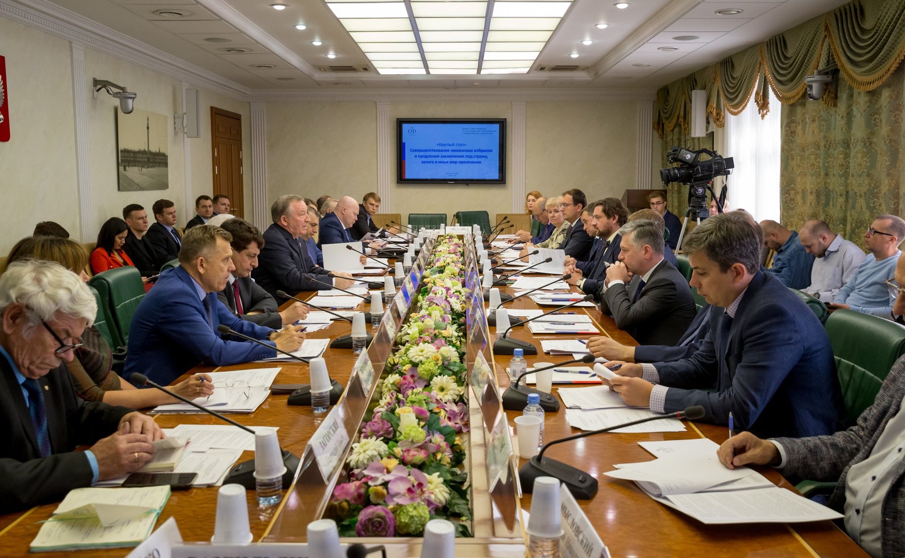 «Круглый стол» на тему «Совершенствование механизма избрания и продления заключения под стражу, залога и иных мер пресечения»