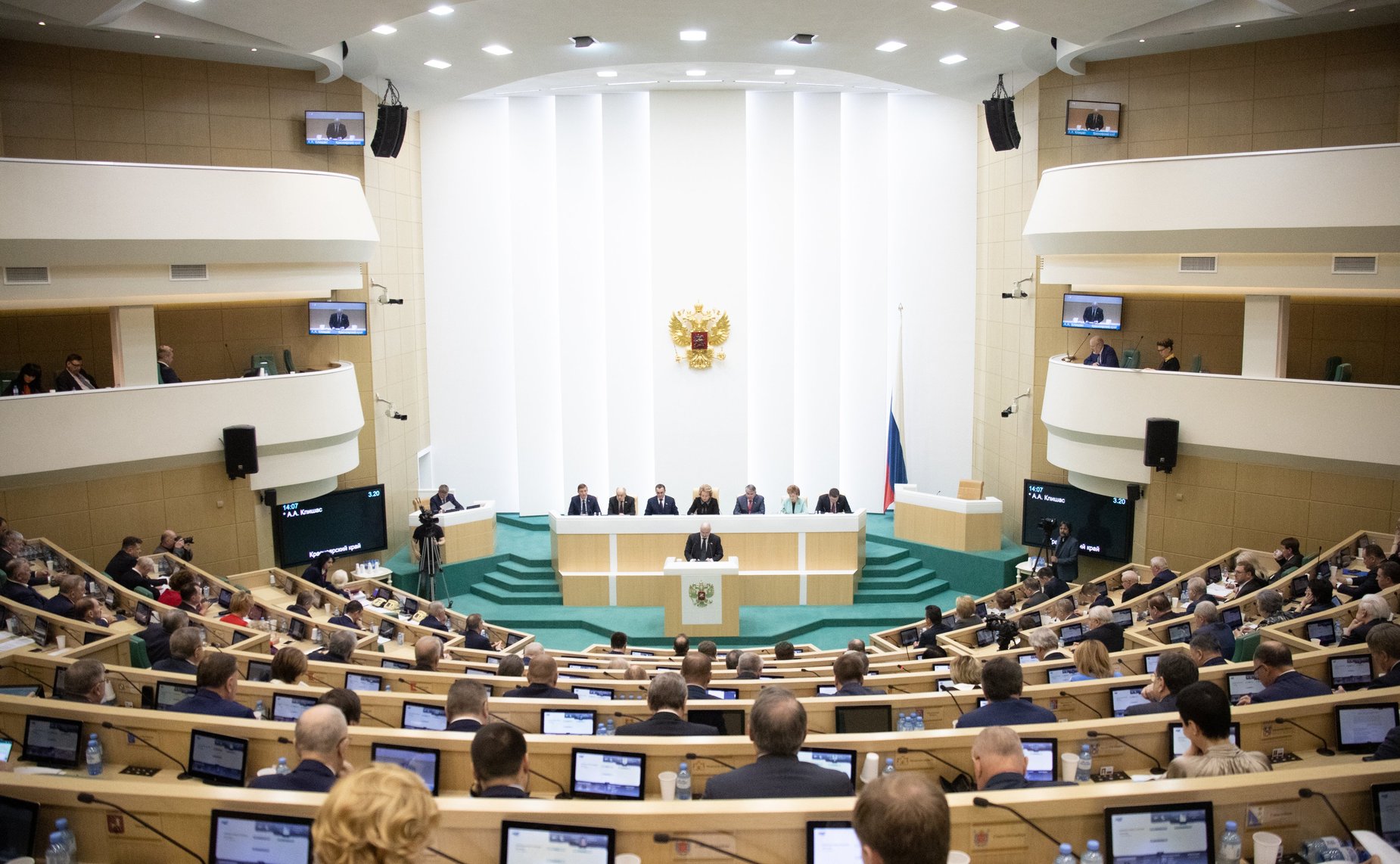 476-е заседание Совета Федерации