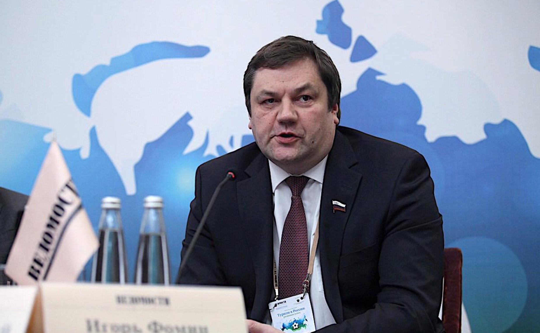 Игорь Фомин