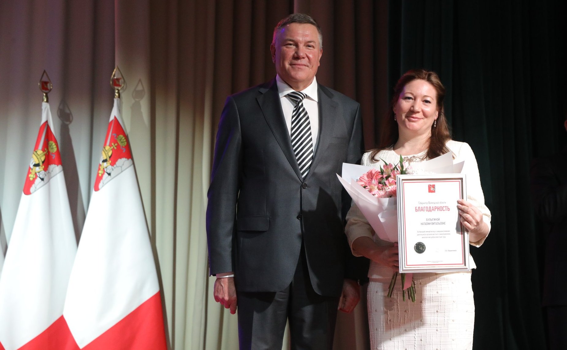 Губернатор Олег Кувшинников принял участие в торжественном заседании, посвященном Дню местного самоуправления в Вологодской области