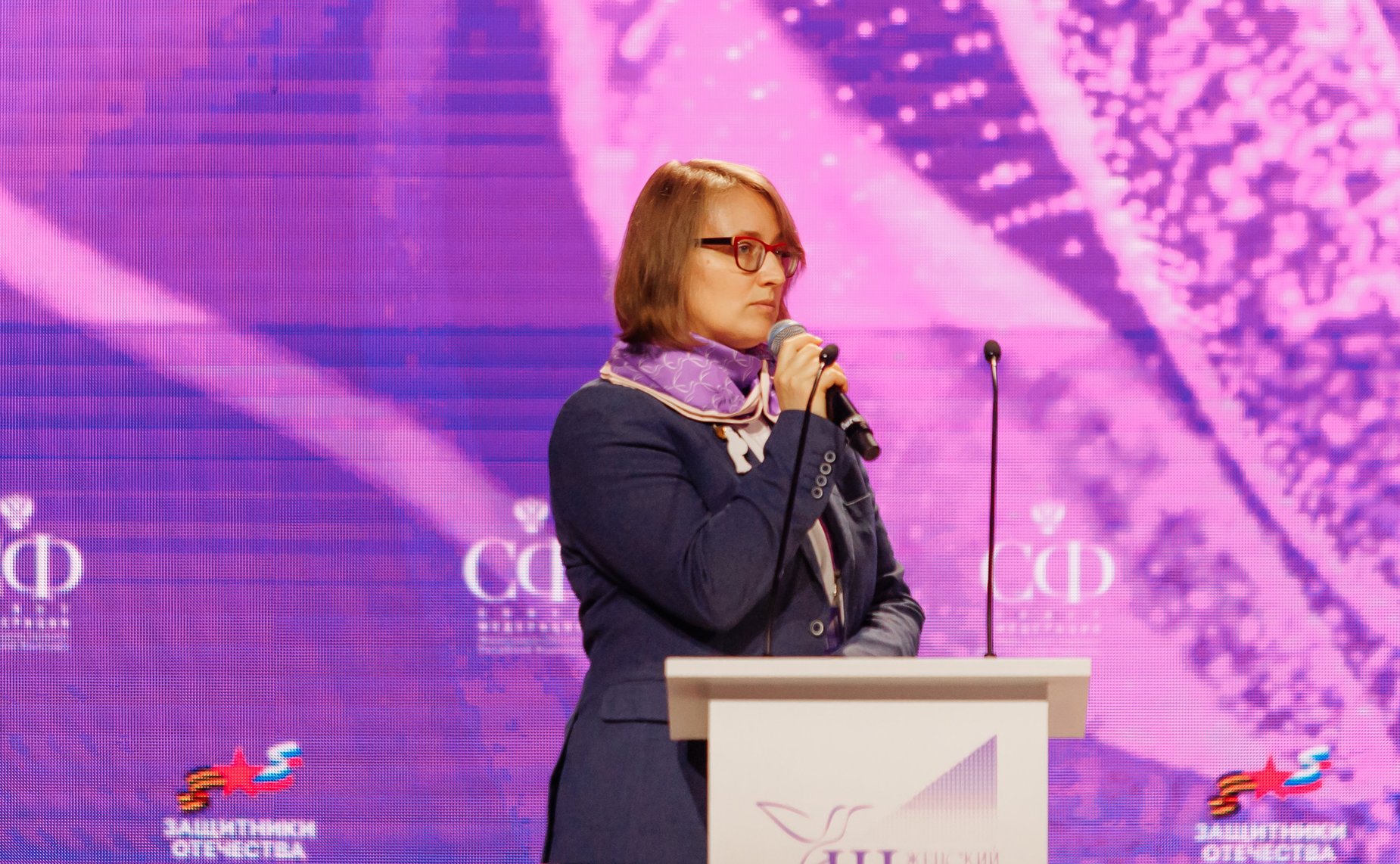 III Женский форум в Куzбассе «Роль женщин в развитии промышленных регионов в современных условиях»