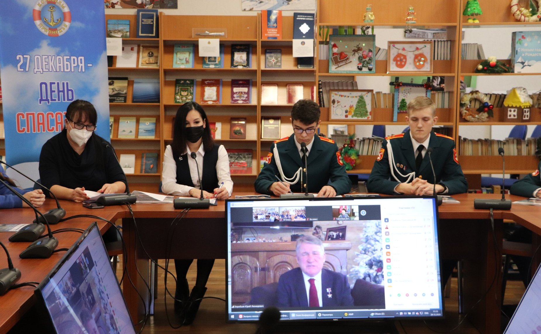 Заместитель Председателя СФ, Заслуженный спасатель РФ, Герой России Юрий Воробьев провел онлайн-урок, посвященный Дню спасателя и 30-летию со дня образования МЧС России