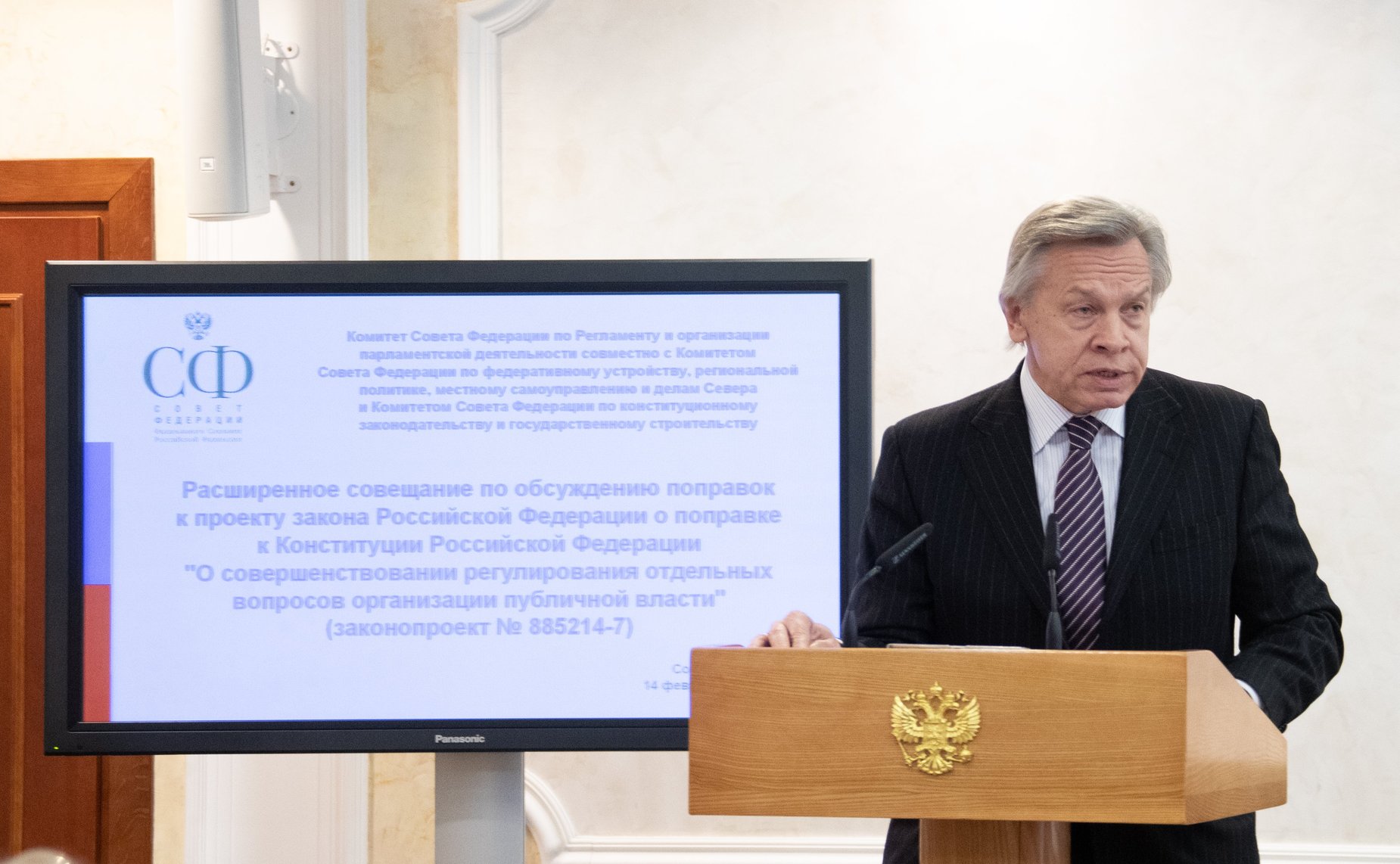 Алексей Пушков