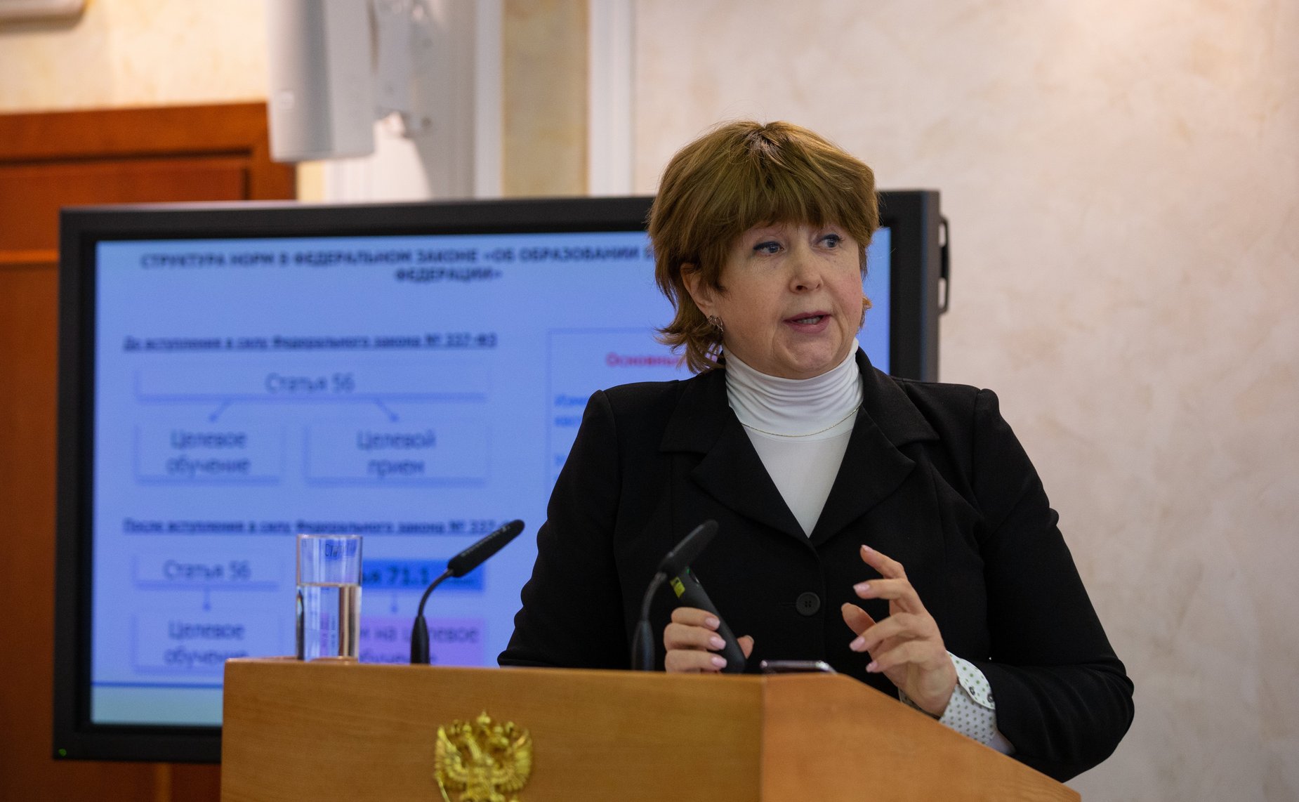 Заседание Совета по региональному здравоохранению