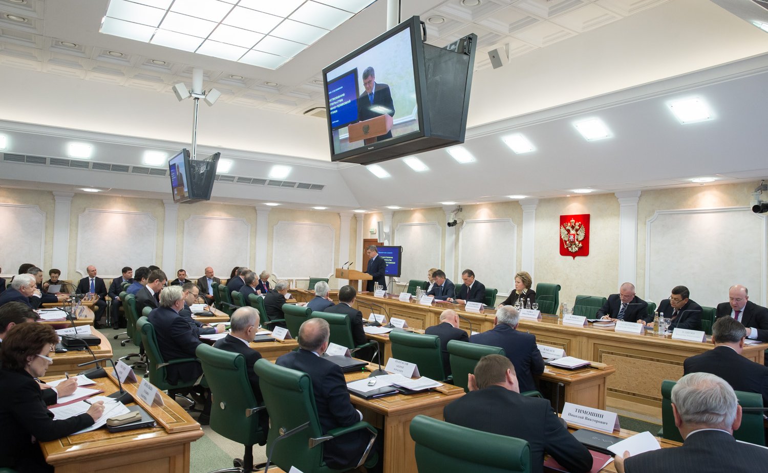 Парламентские слушания 12