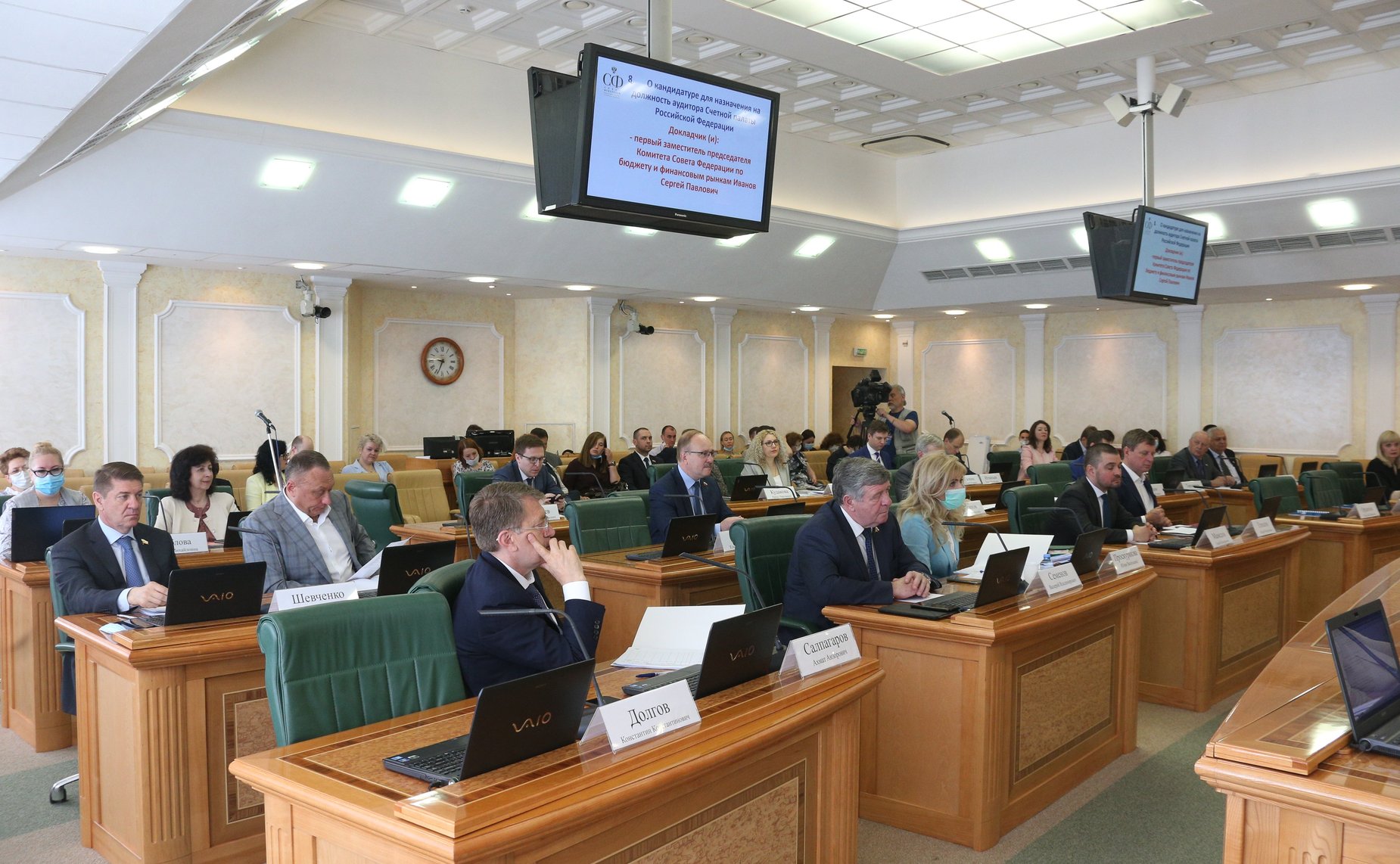 Расширенное заседание Комитета СФ по бюджету и финансовым рынкам