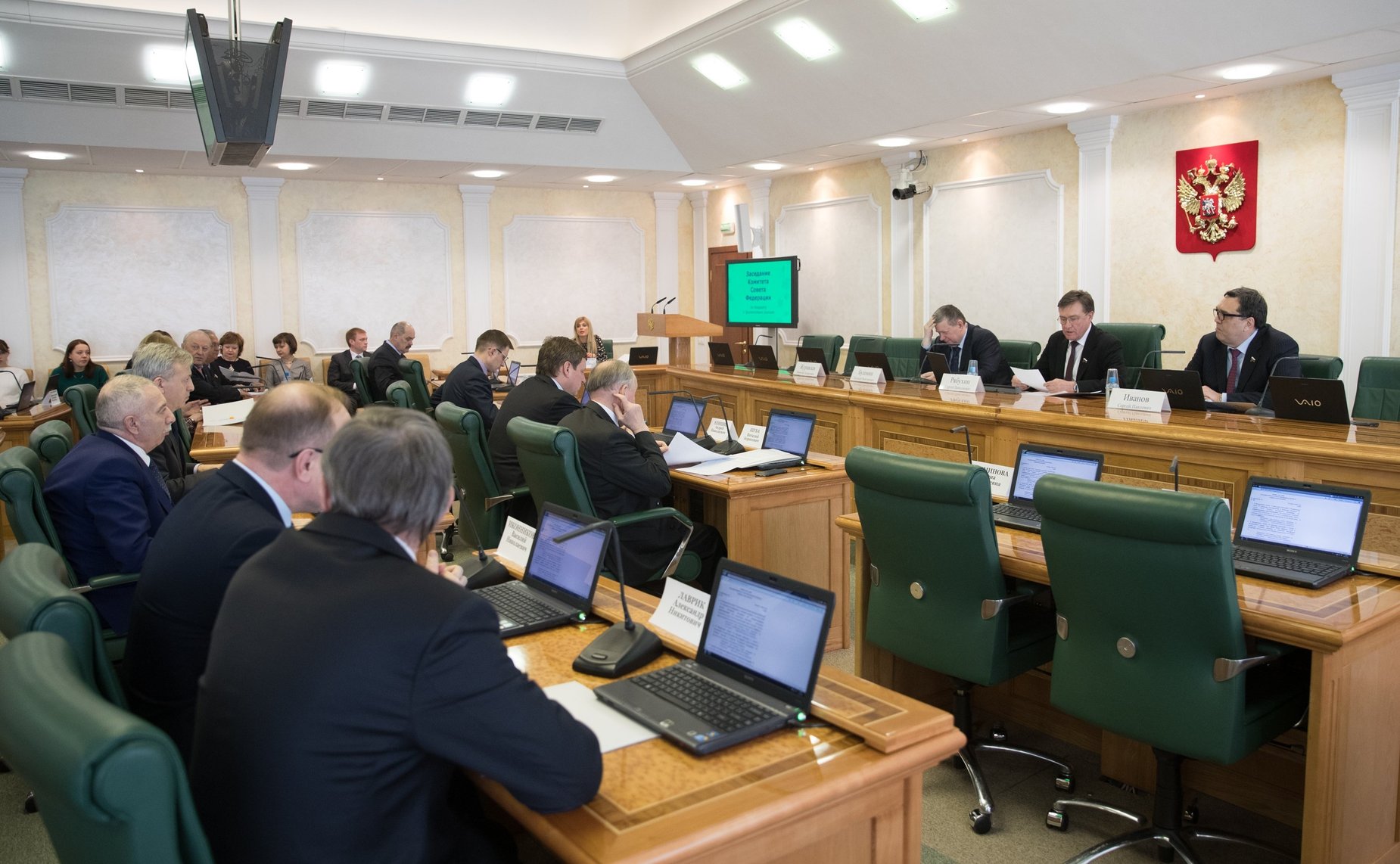 Заседание Комитета СФ по бюджету и финансовым рынкам