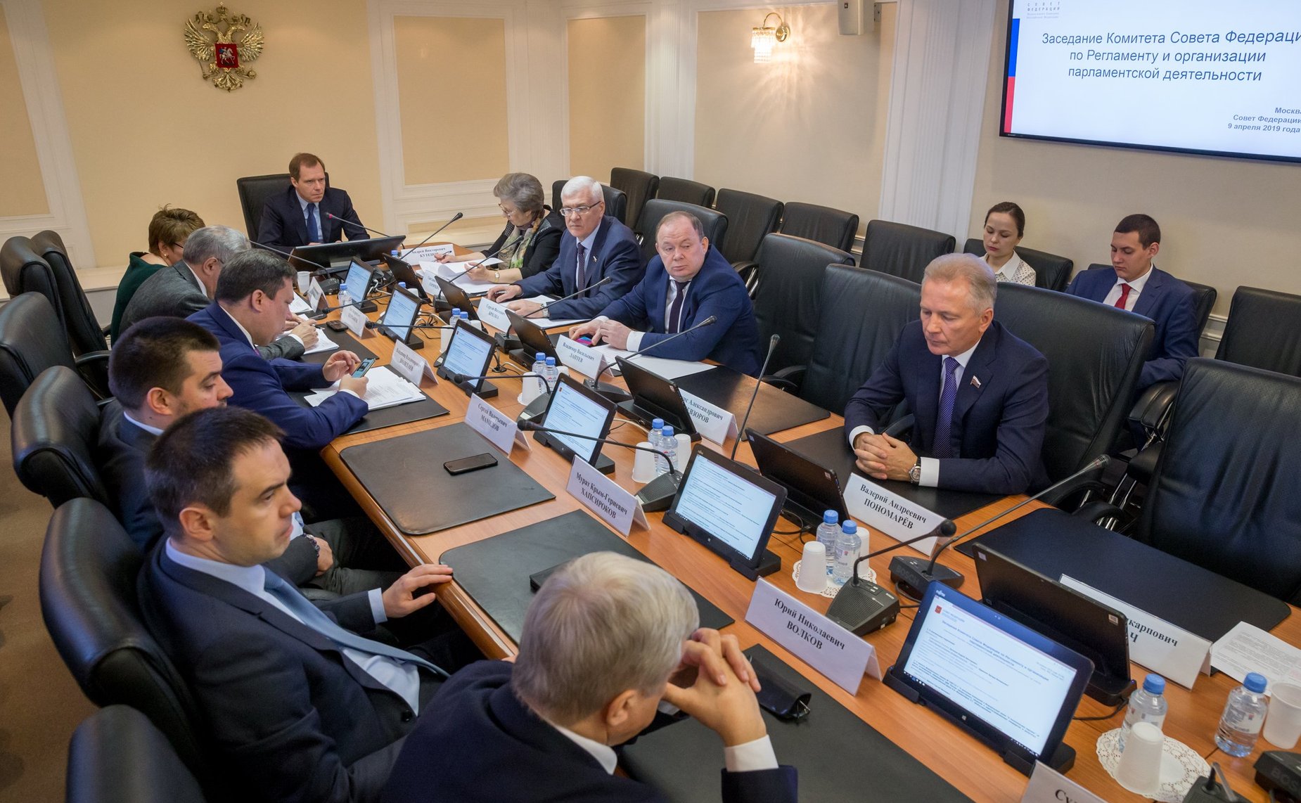 Заседание Комитета СФ по Регламенту и организации парламентской деятельности