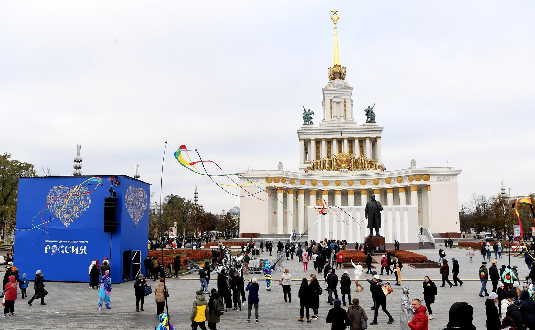 форум в москве днем