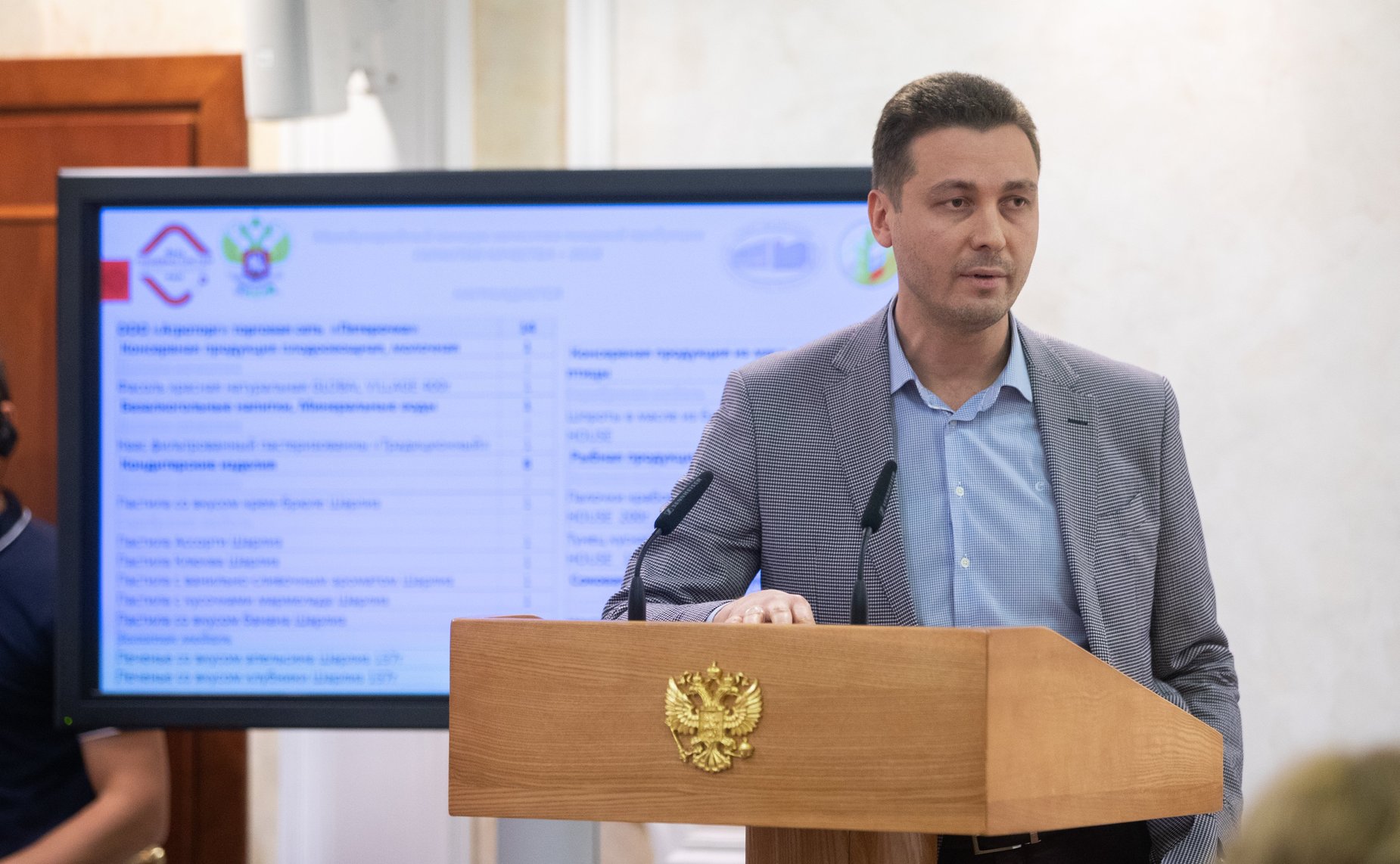 Церемония награждения победителей и дипломантов Международного конкурса качества пищевой продукции «ГАРАНТИЯ КАЧЕСТВА – 2018»