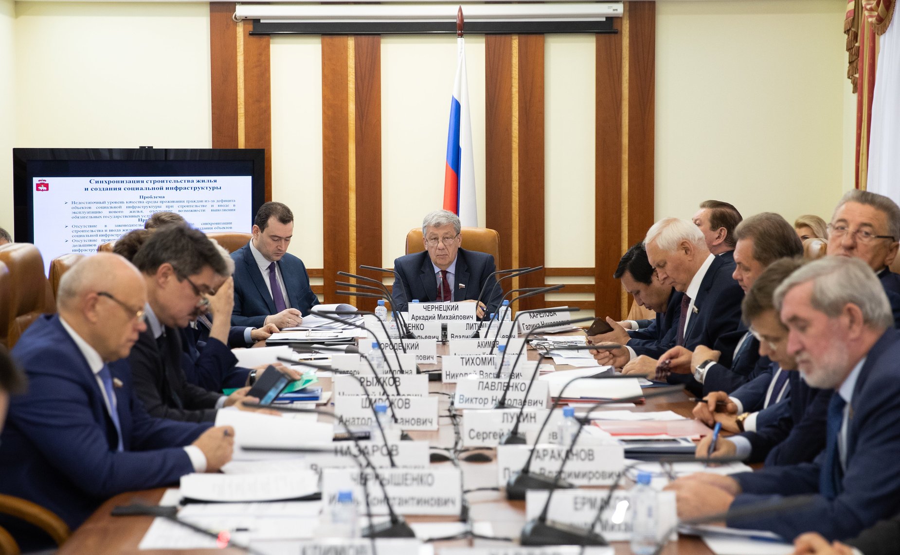 Заседание Комитета Совета Федерации по федеративному устройству, региональной политике, местному самоуправлению и делам Севера