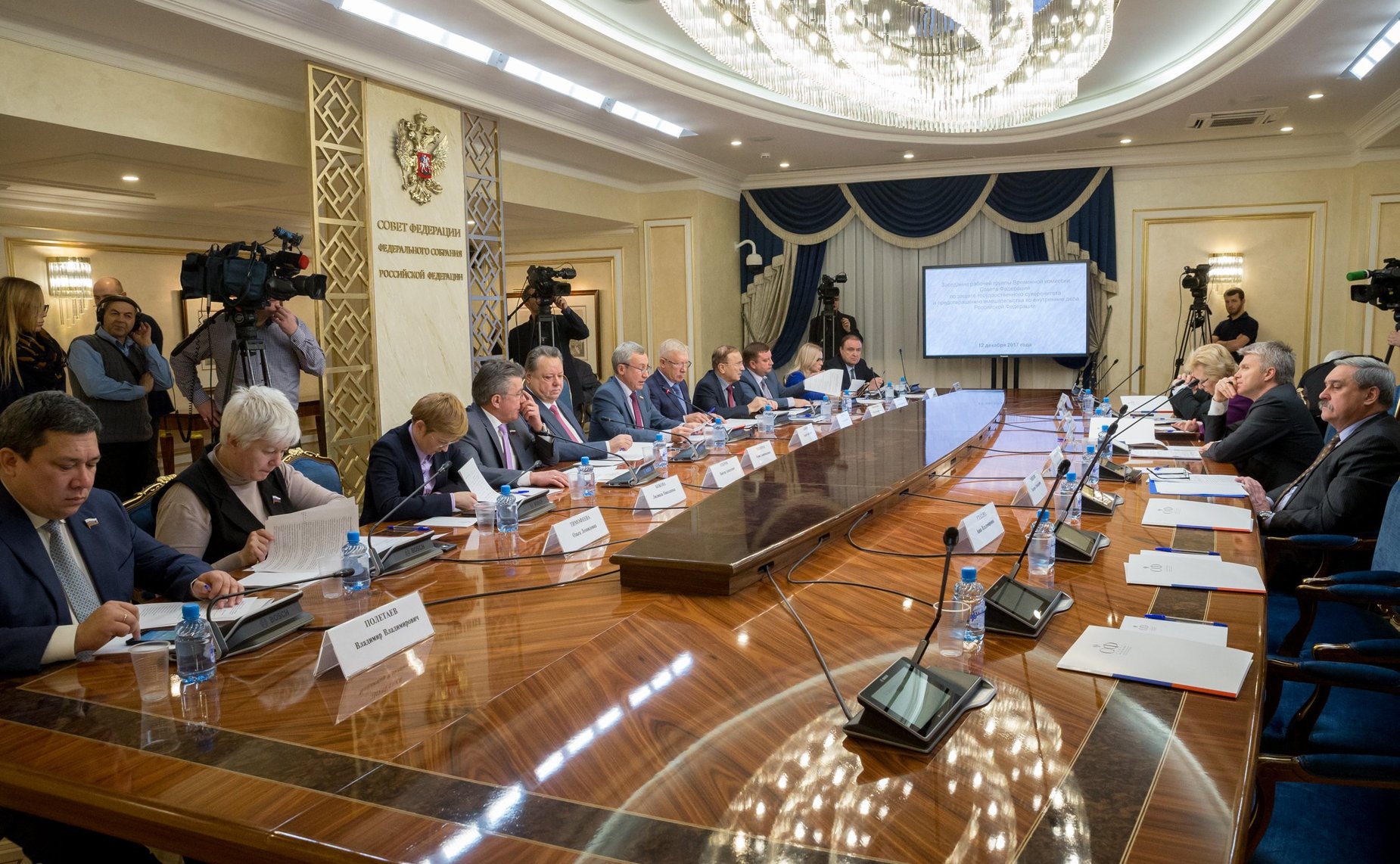 Совместное заседание рабочих групп Временной комиссии Совета Федерации по защите государственного суверенитета и предотвращению вмешательства во внутренние дела РФ