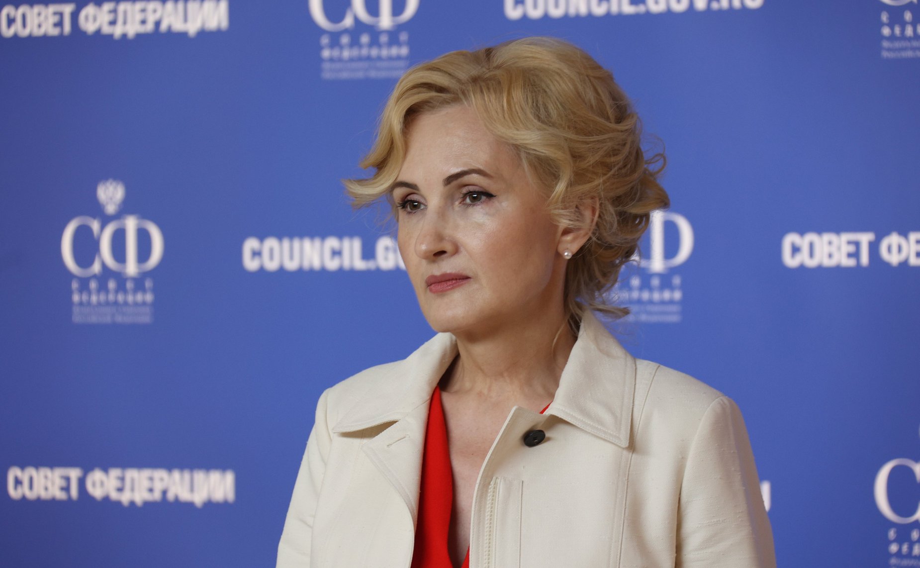 Ирина Яровая