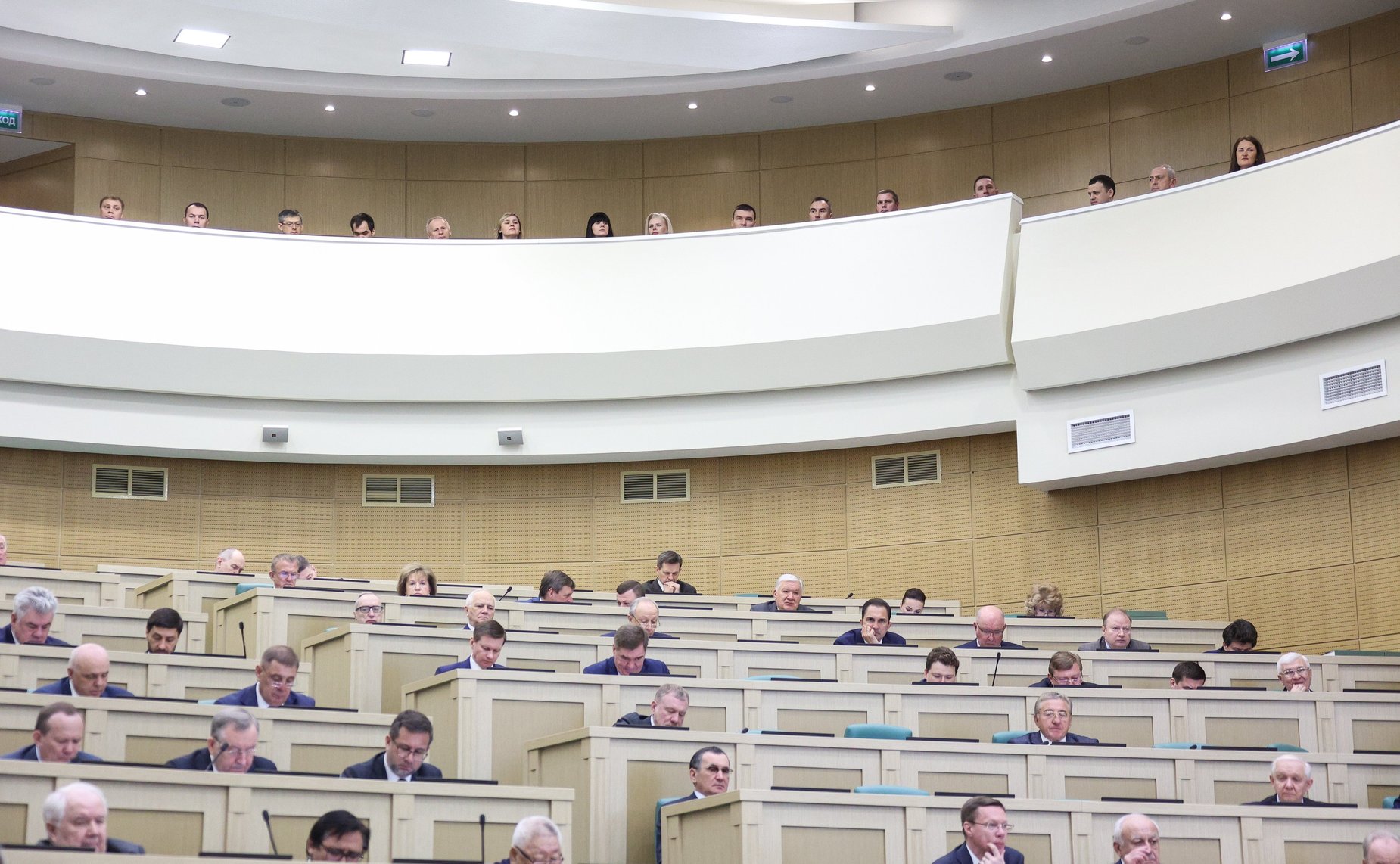 543-е заседание Совета Федерации