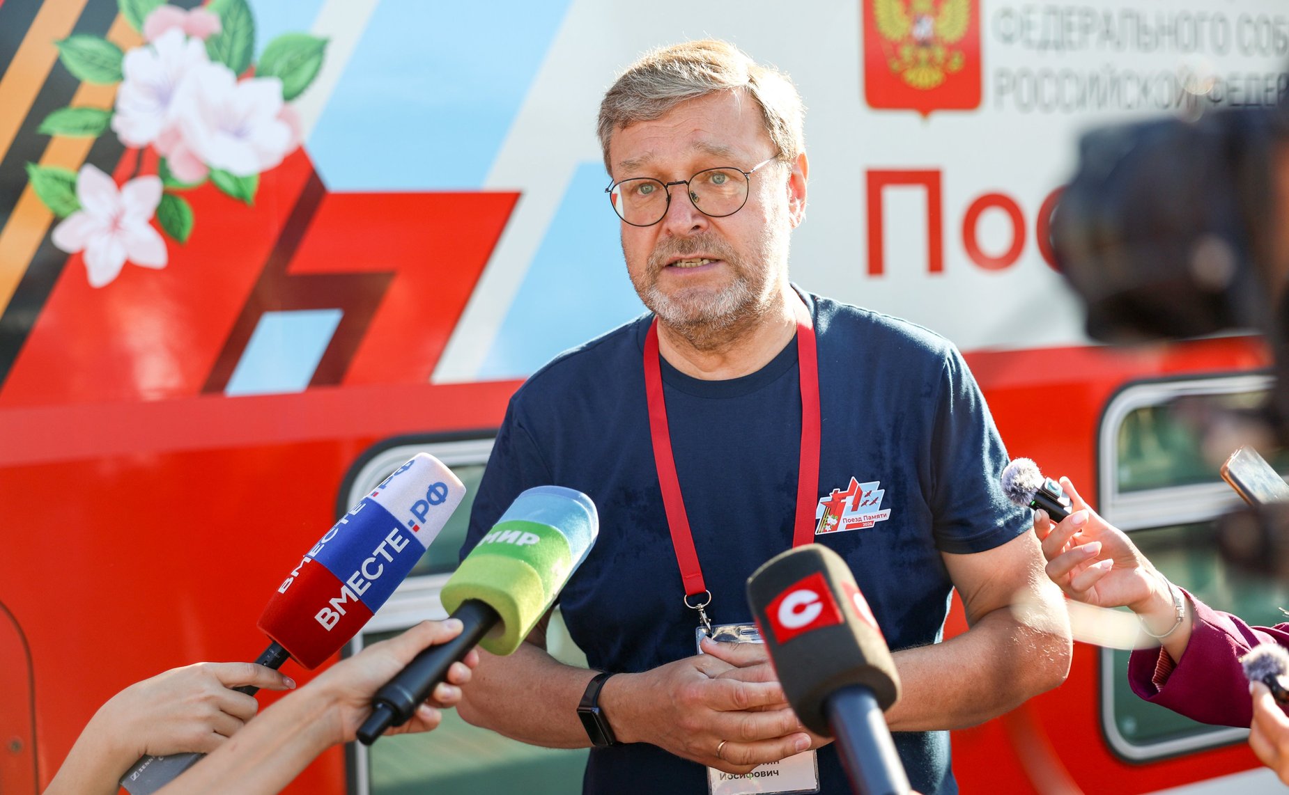 Константин Косачев
