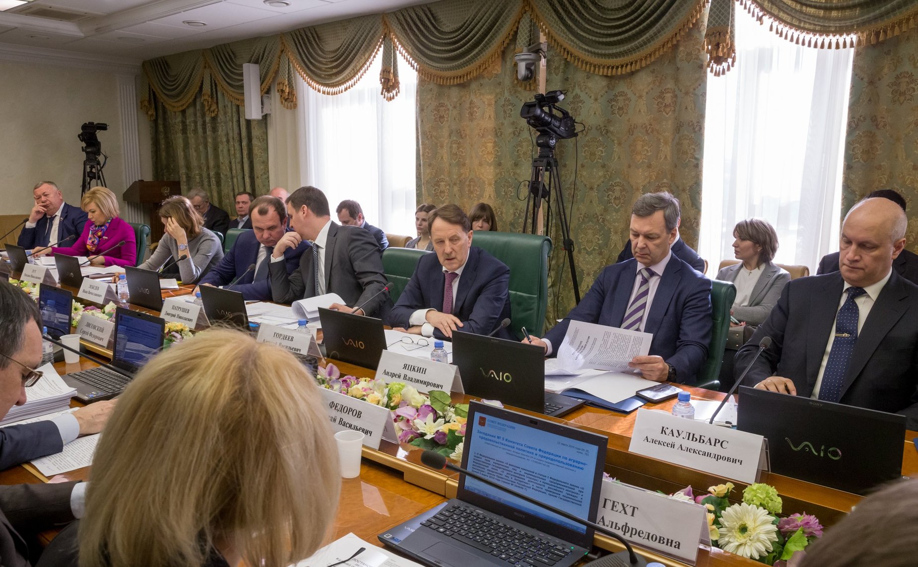 Расширенное заседание Комитета СФ по аграрно-продовольственной политике и природопользованию