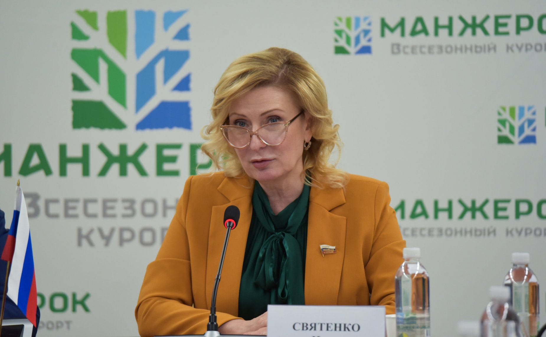 Инна Святенко