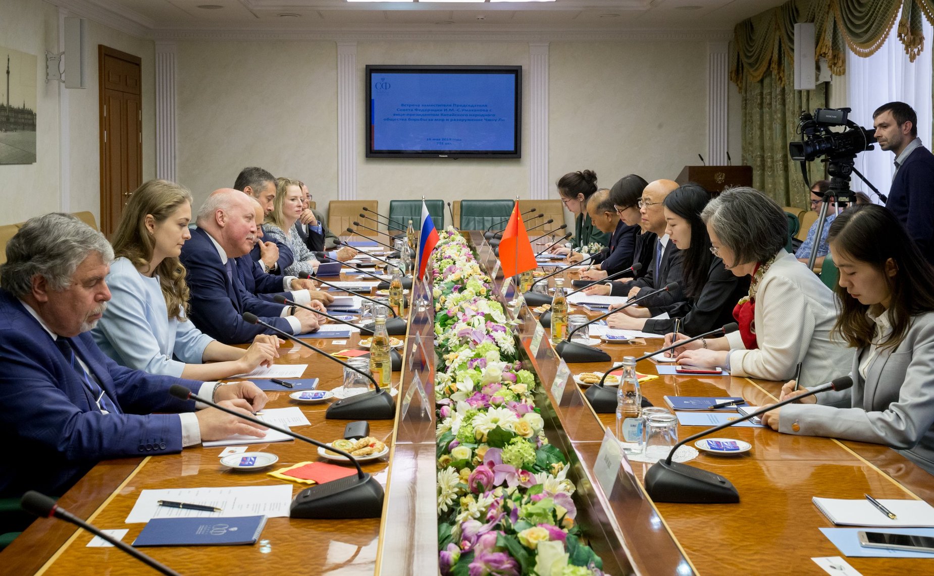 Встреча с вице-президентом Китайского народного общества борьбы за мир и разоружение