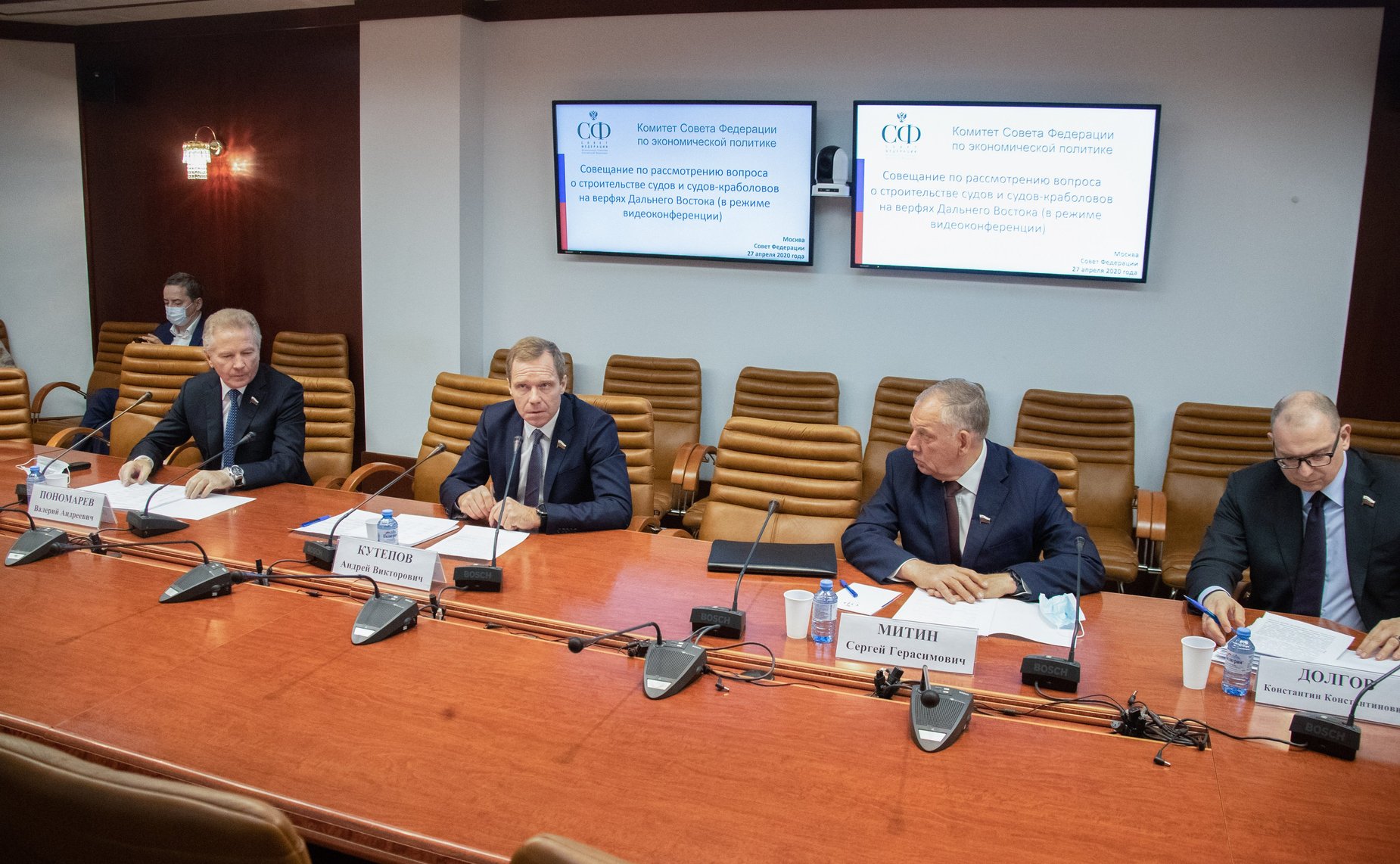 Совещание по рассмотрению вопроса о строительстве рыболовецких судов и судов-краболовов на верфях Дальнего Востока