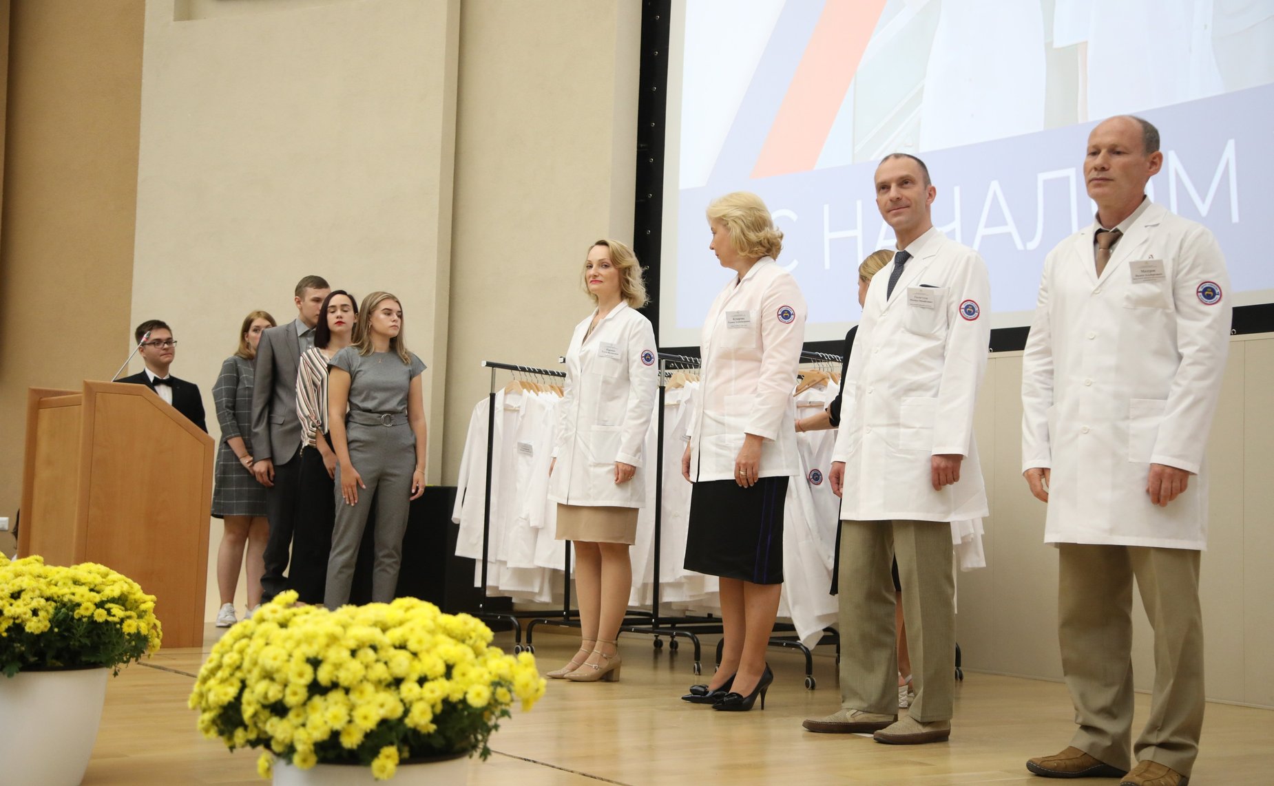 Церемония посвящения в студенты будущих врачей в Национальном медицинском исследовательском центре имени В.А. Алмазова в Санкт-Петербурге