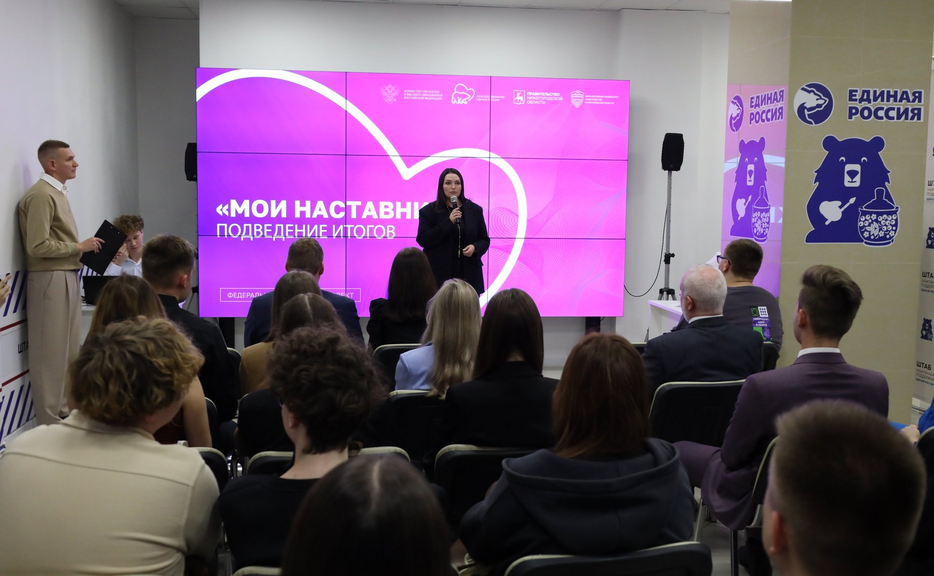 Ольга Щетинина приняла участие в награждении победителей проекта «Мои наставники»