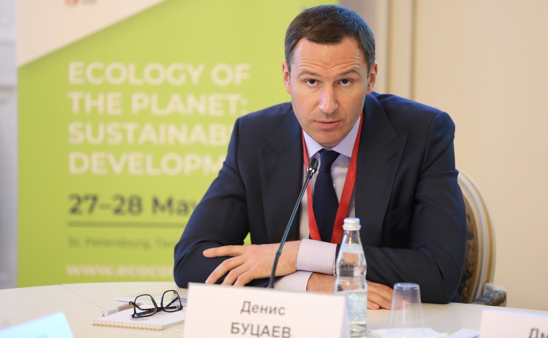 «Круглый стол» на тему «Экономика замкнутого цикла»