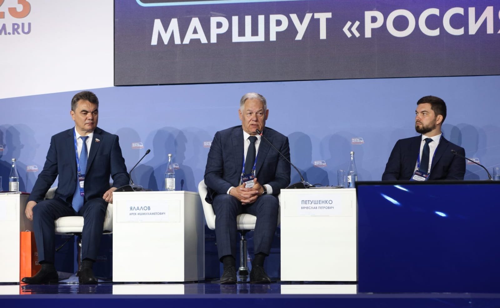 Ирек Ялалов принял участие в работе Форума дорожных инициатив в Сочи