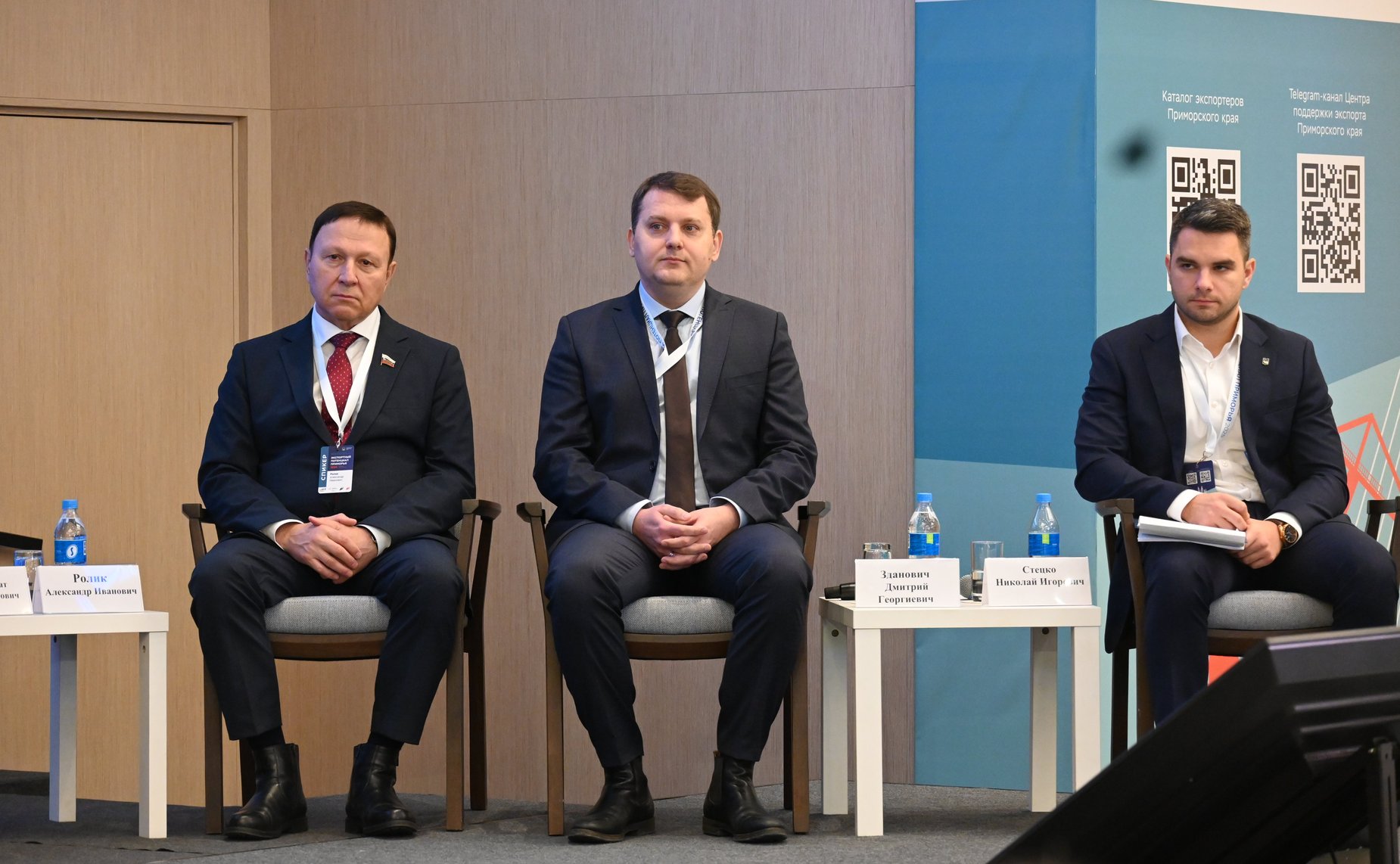 Александр Ролик принял участие в пленарном заседании Дальневосточного международного форума «Экспортный потенциал Приморья:2025»