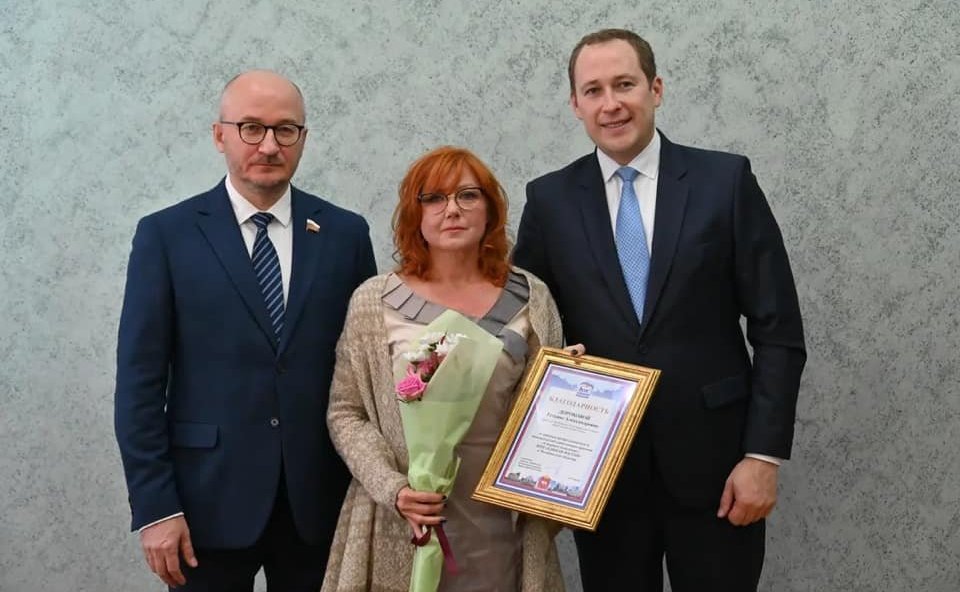 Олег Цепкин принял участие в торжественной церемонии награждения жителей региона благодарностями от имени губернатора и благодарственными письмами Совета Федерации