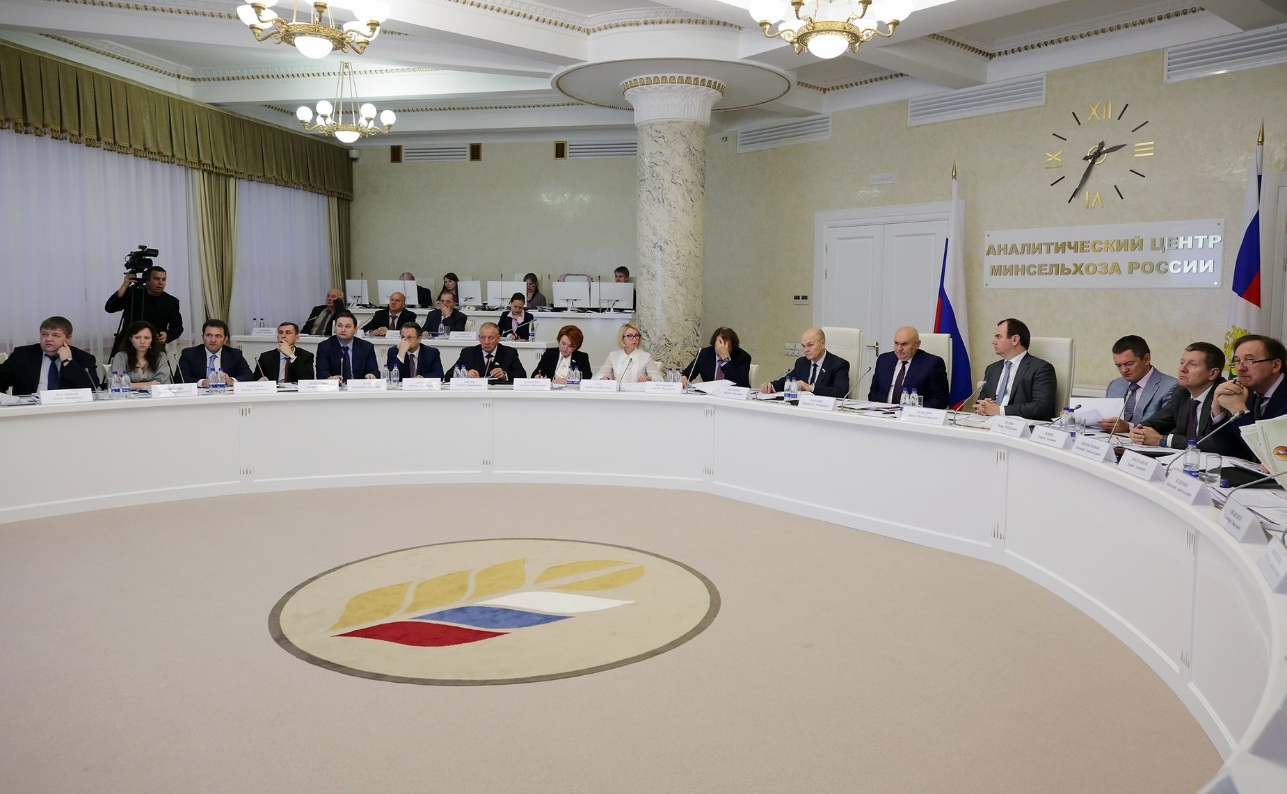 Совещание по вопросам развития сельского хозяйства, организованное Министерством сельского хозяйства РФ