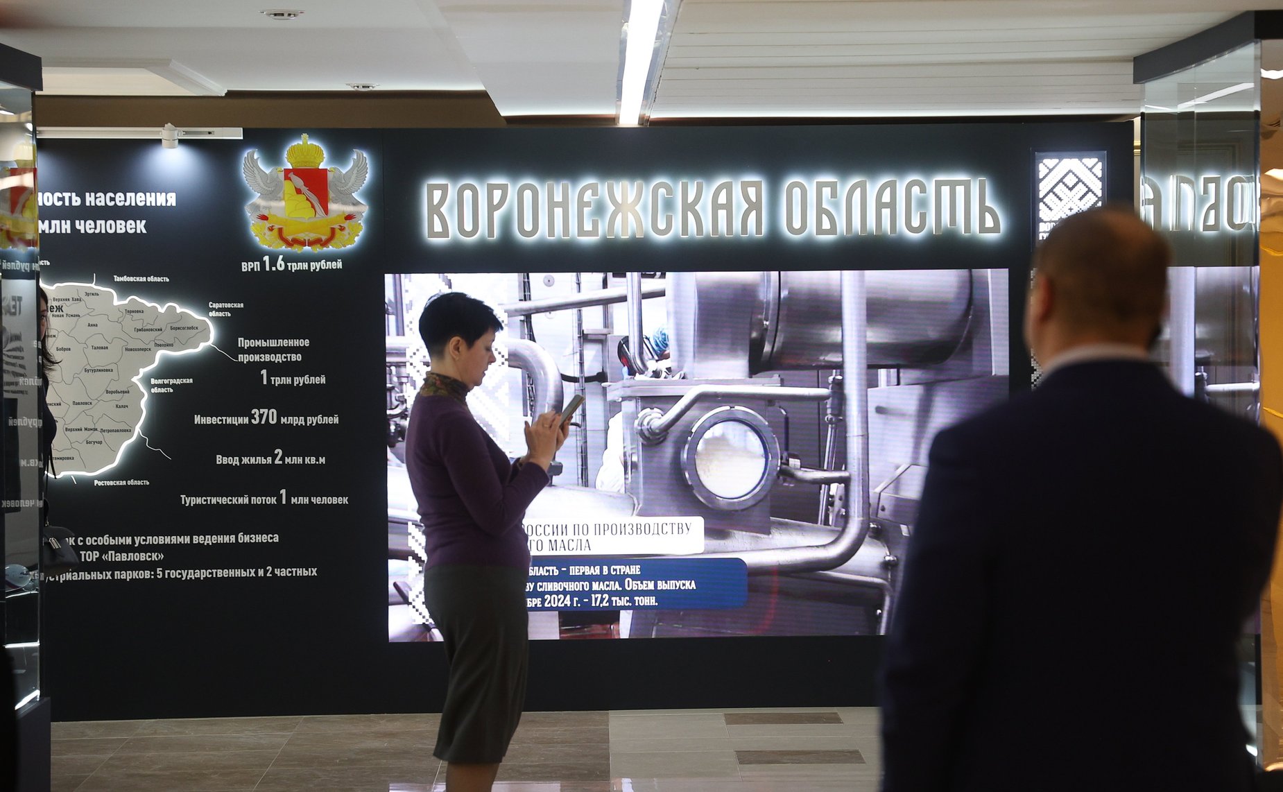Валентина Матвиенко и Александр Гусев осмотрели выставку, посвященную истории, культуре и перспективным направлениям развития Воронежской области