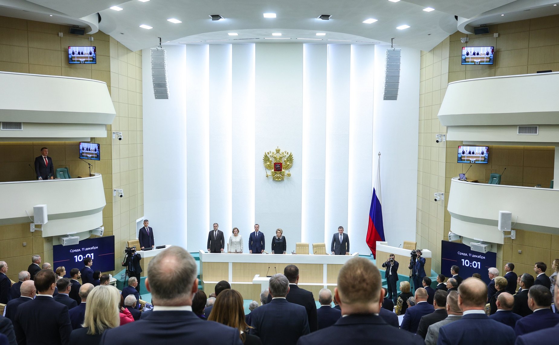 581-е заседание Совета Федерации