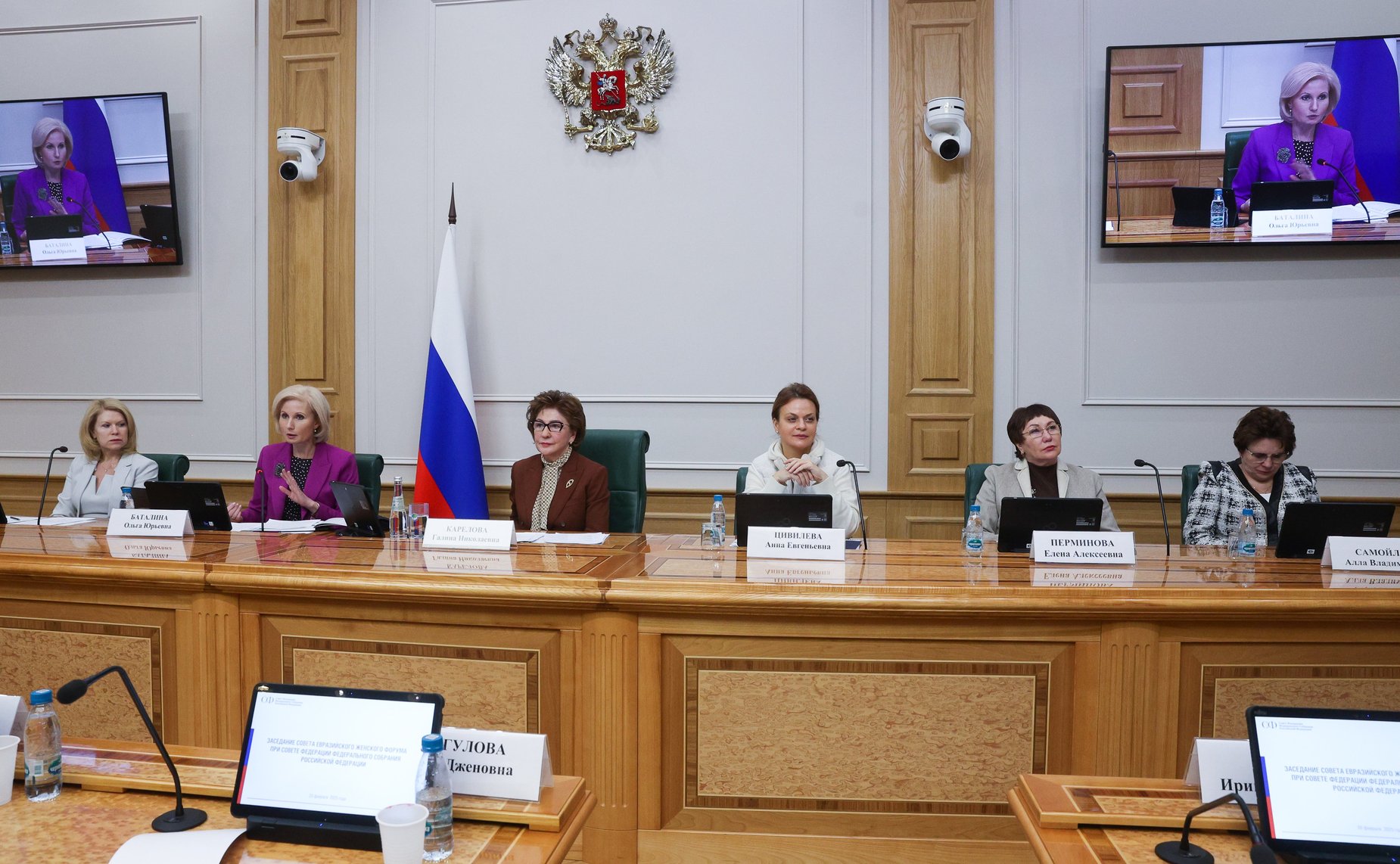 Заседание Совета Евразийского женского форума при Совете Федерации