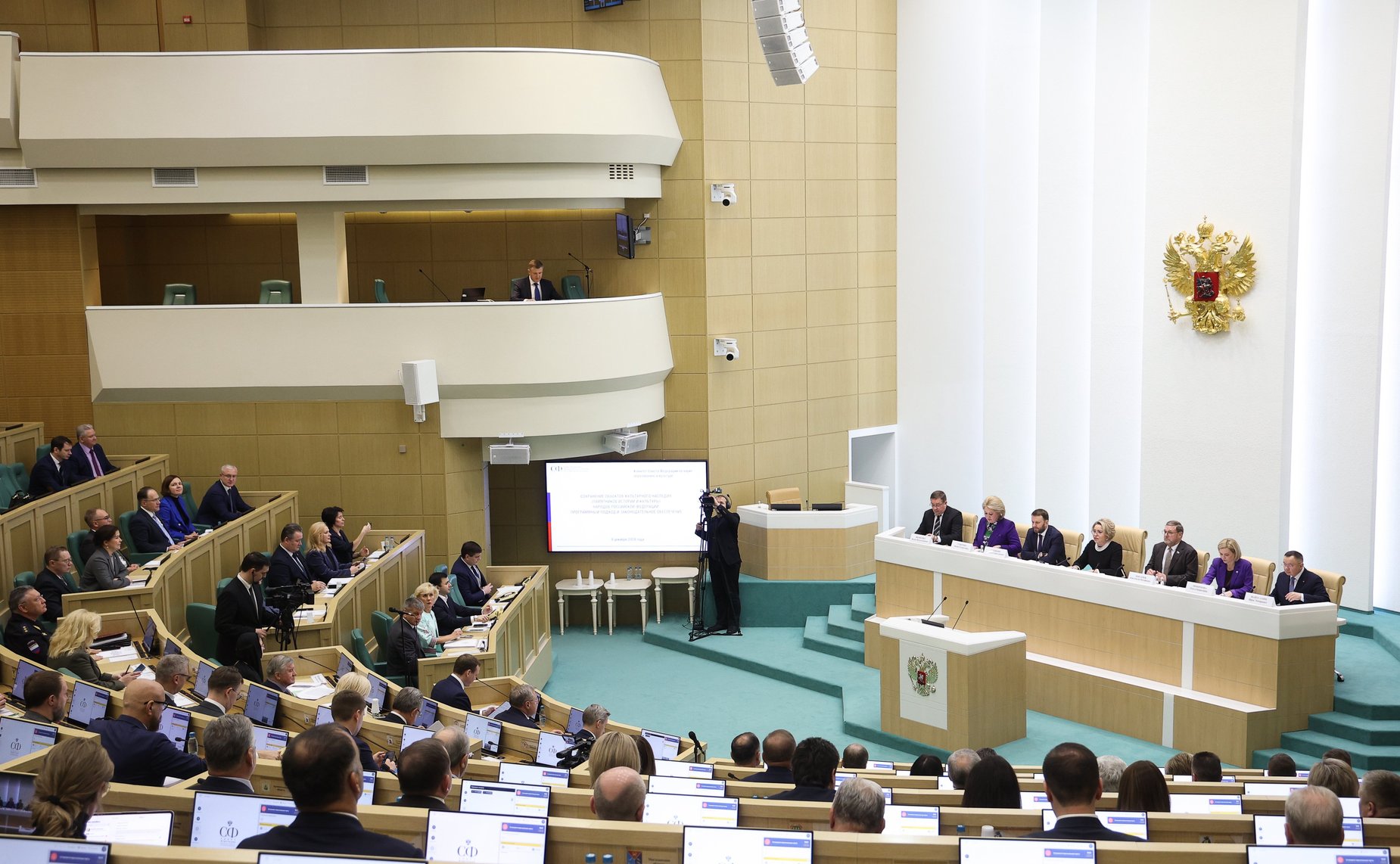 Парламентские слушания на тему «Сохранение объектов культурного наследия (памятников истории и культуры) народов Российской Федерации: программный подход и законодательное обеспечение»