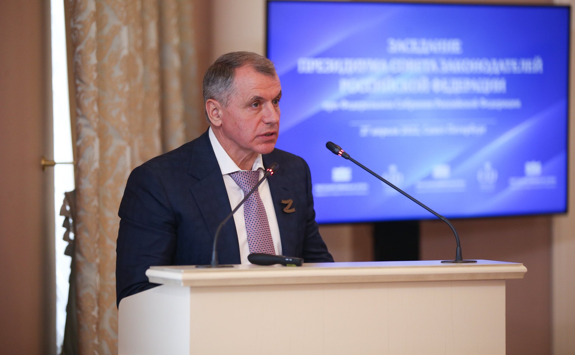 Заседание Президиума Совета законодателей РФ